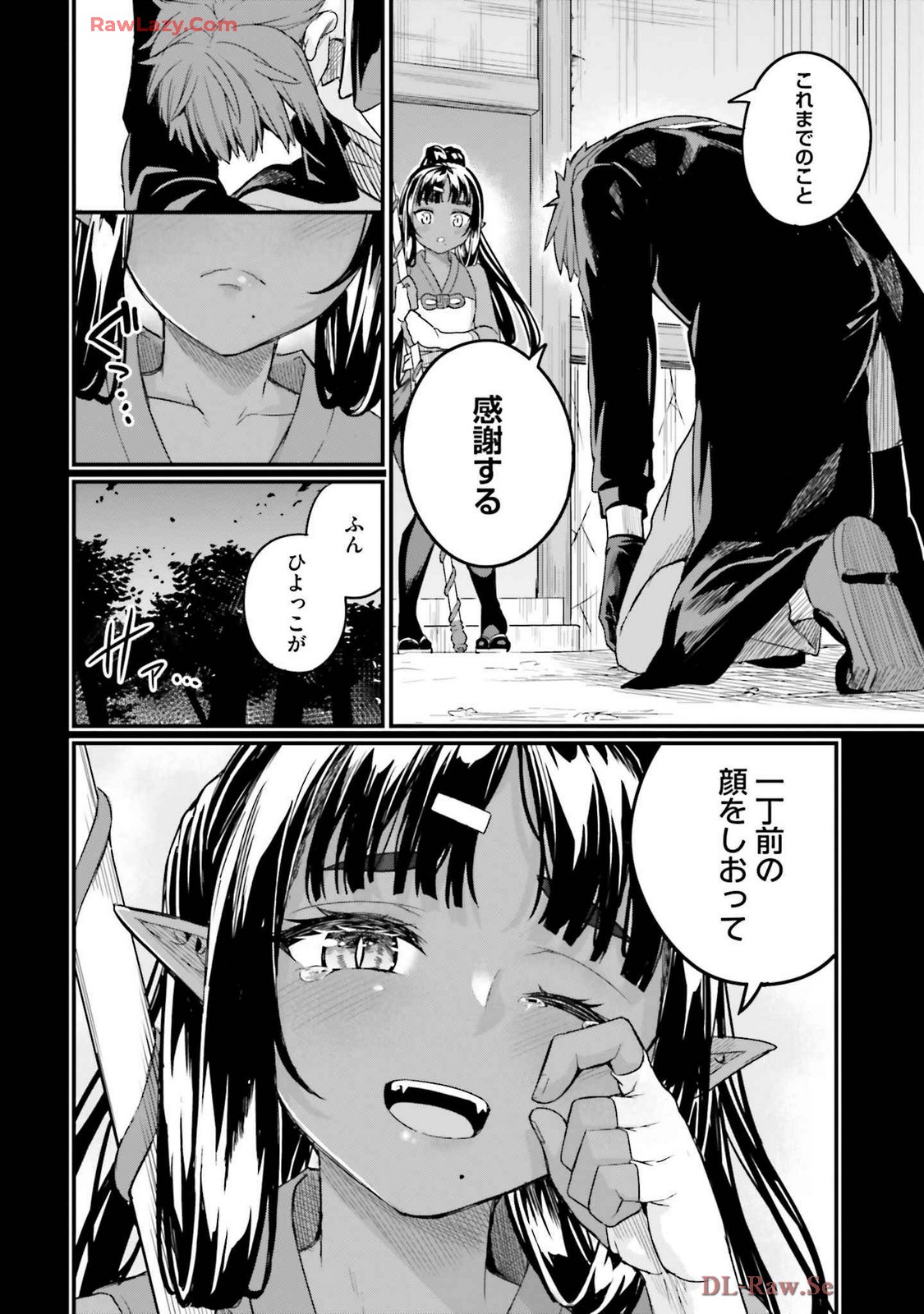 Osananajimi Ha Yami Ochi Seijo v03 page 138 - story arc dark skin hentai manga - read online free