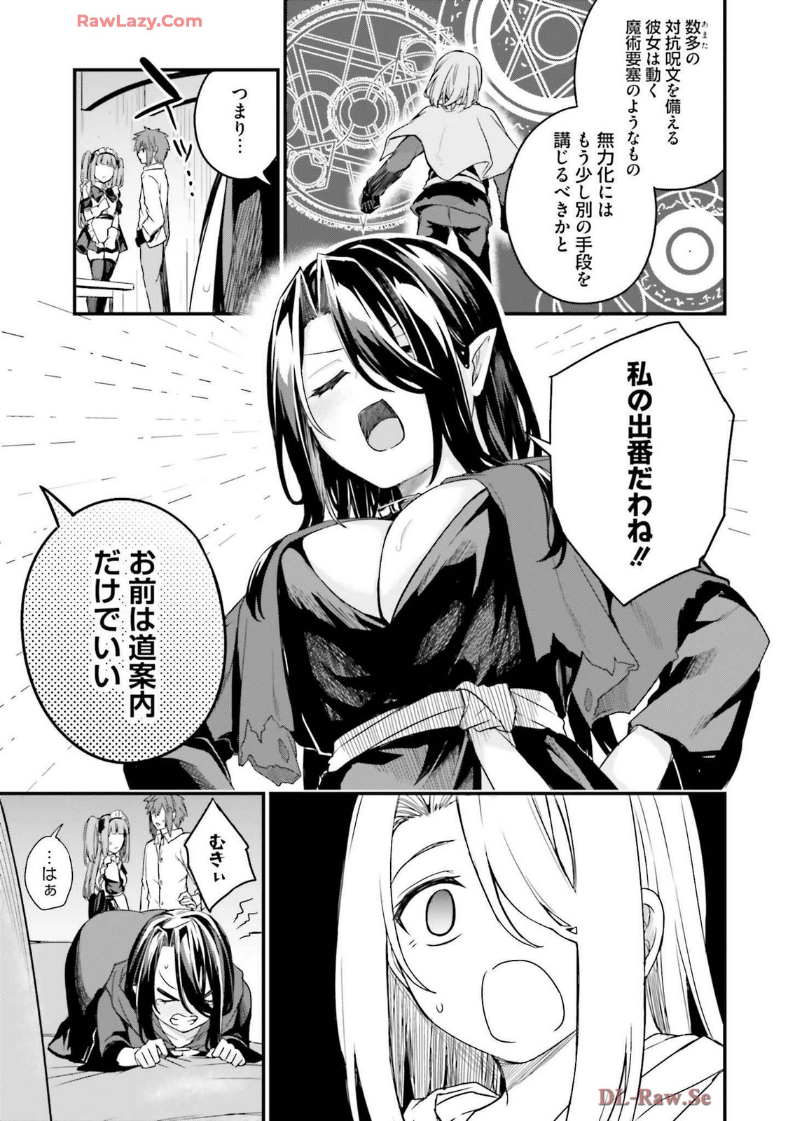 Osananajimi Ha Yami Ochi Seijo v03 page 151 - story arc dark skin hentai manga - read online free