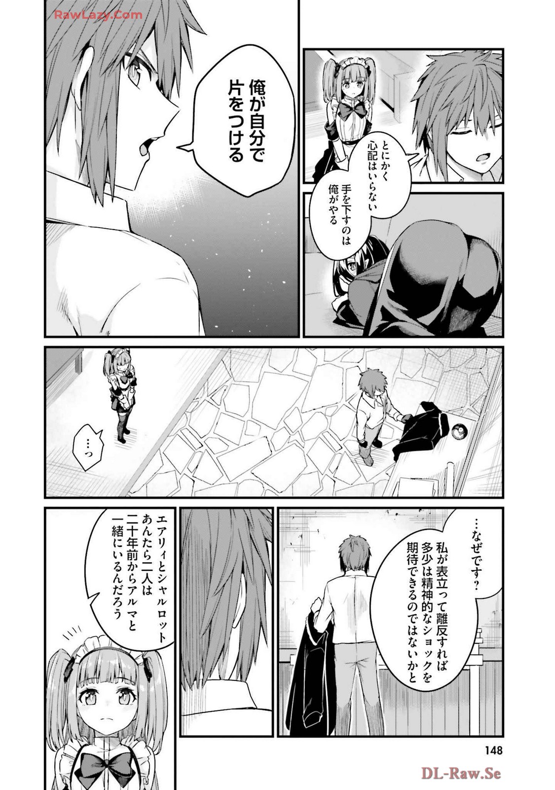 Osananajimi Ha Yami Ochi Seijo v03 page 152 - story arc dark skin hentai manga - read online free