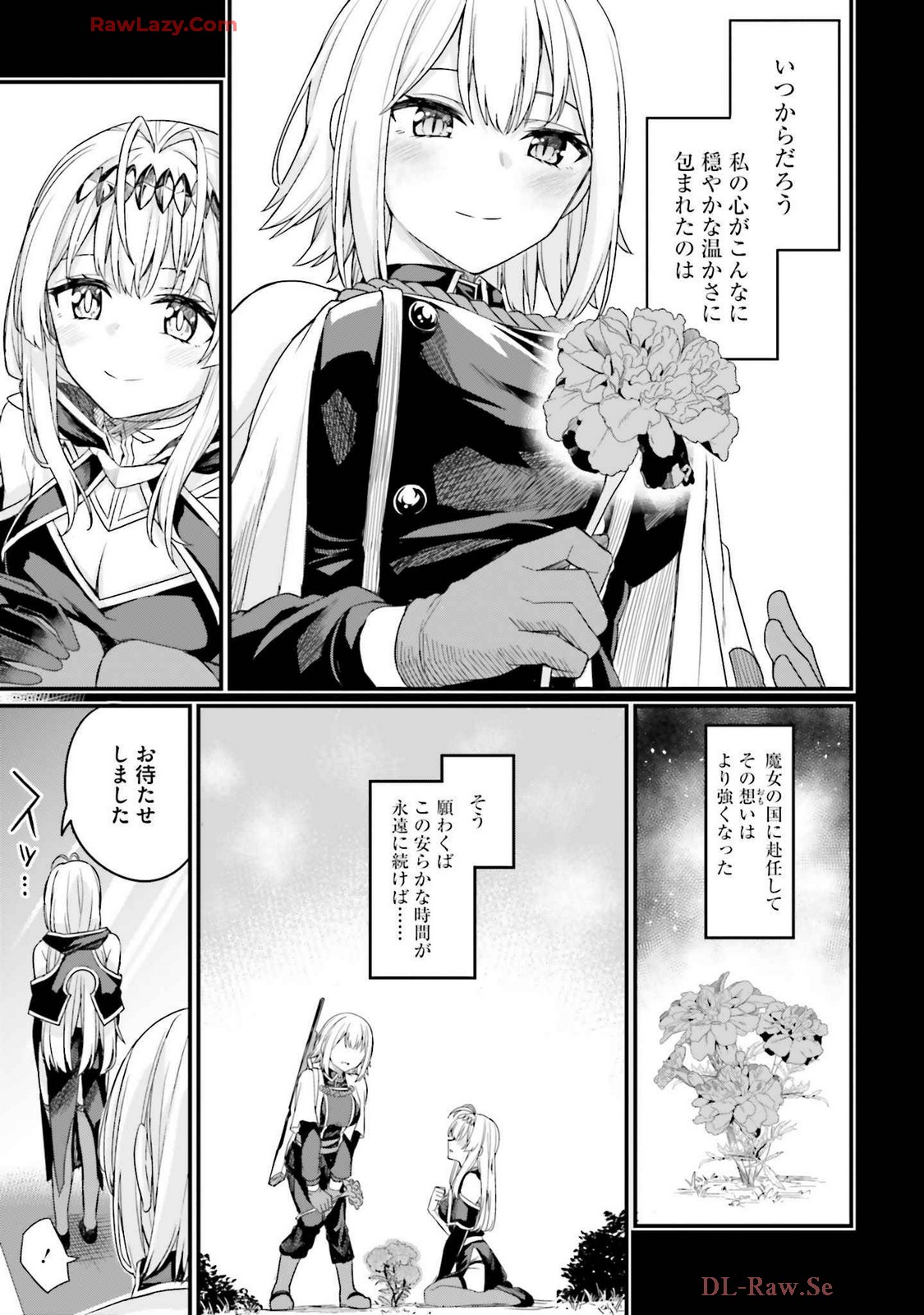 Osananajimi Ha Yami Ochi Seijo v03 page 167 - story arc dark skin hentai manga - read online free