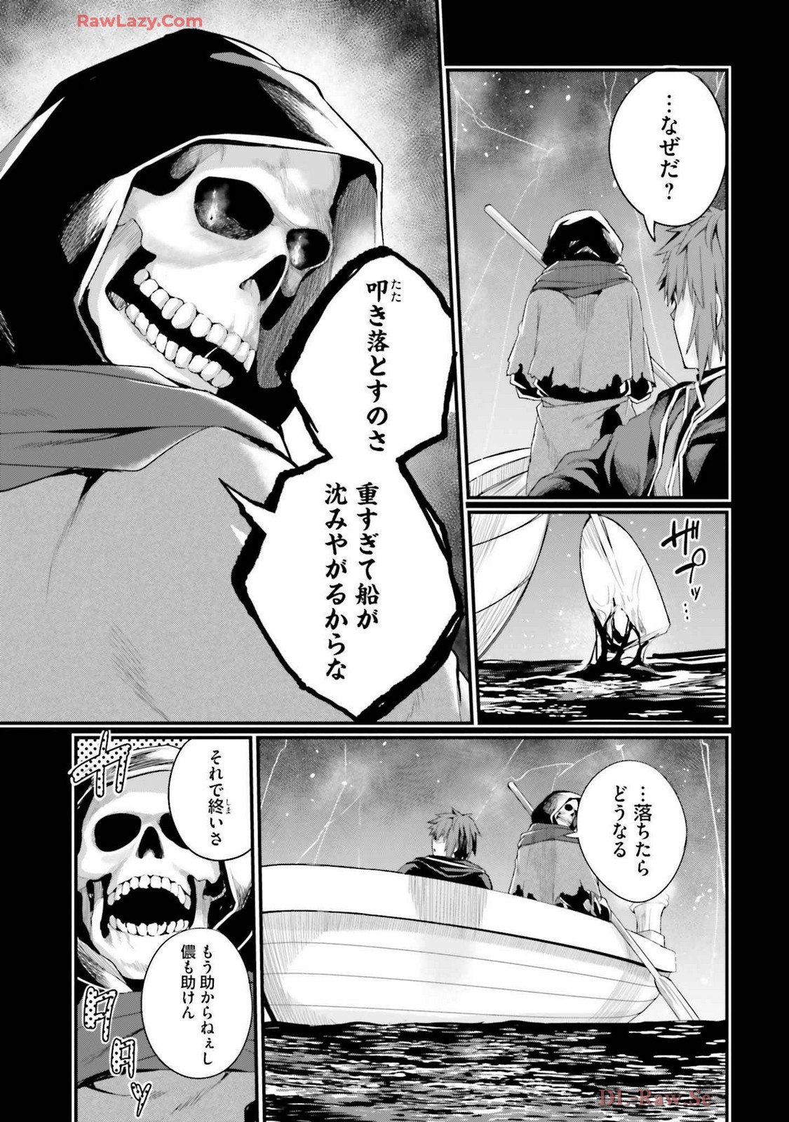 Osananajimi Ha Yami Ochi Seijo v03 page 17 - story arc dark skin hentai manga - read online free