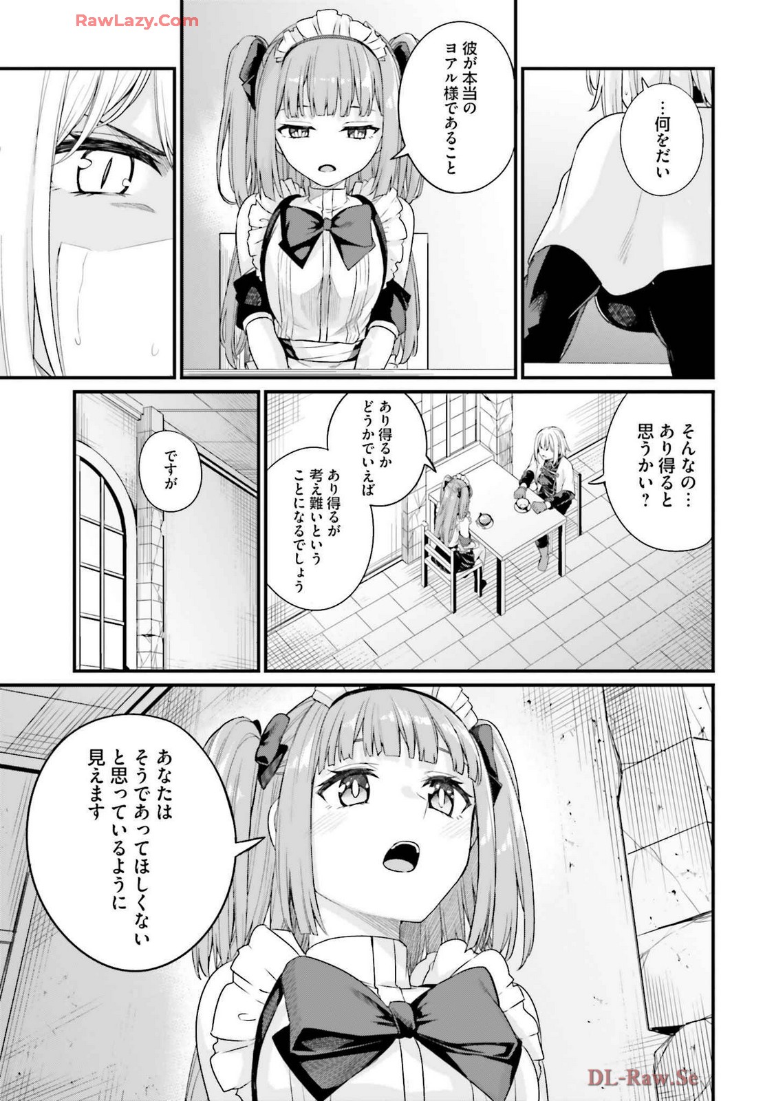 Osananajimi Ha Yami Ochi Seijo v03 page 181 - story arc dark skin hentai manga - read online free