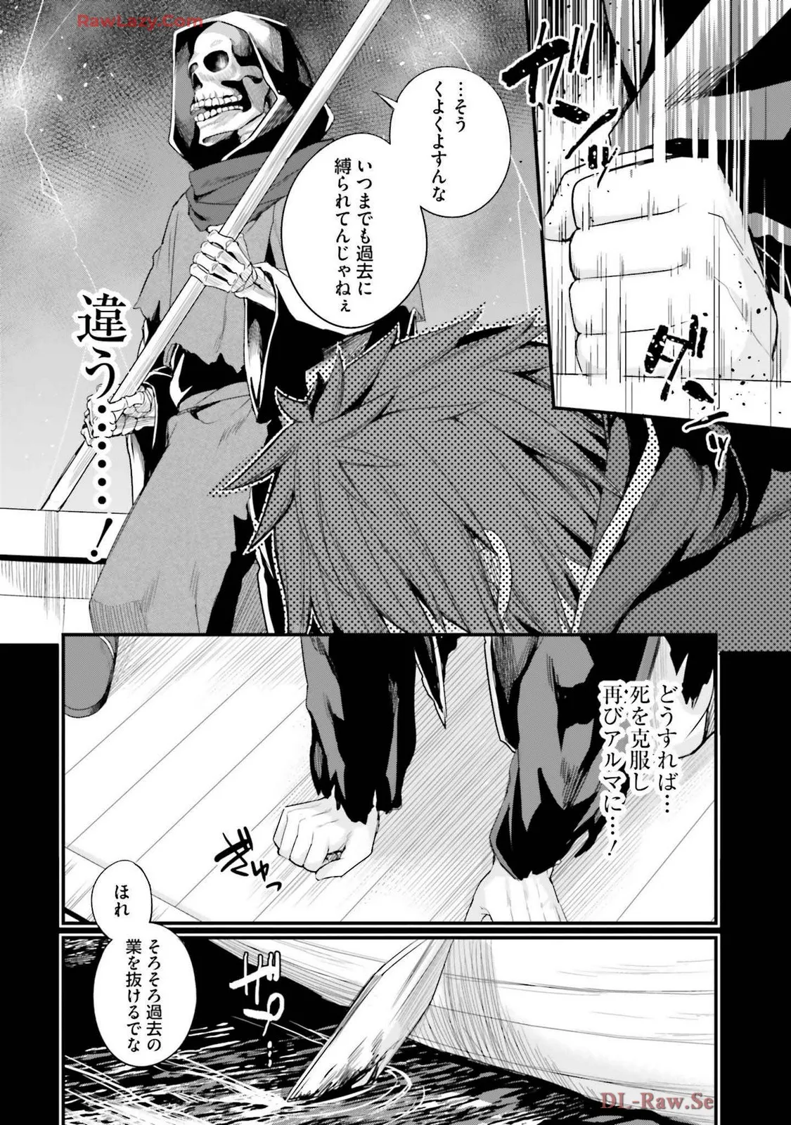 Osananajimi Ha Yami Ochi Seijo v03 - Page 24