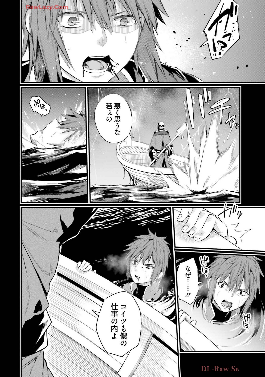 Osananajimi Ha Yami Ochi Seijo v03 page 28 - story arc dark skin hentai manga - read online free