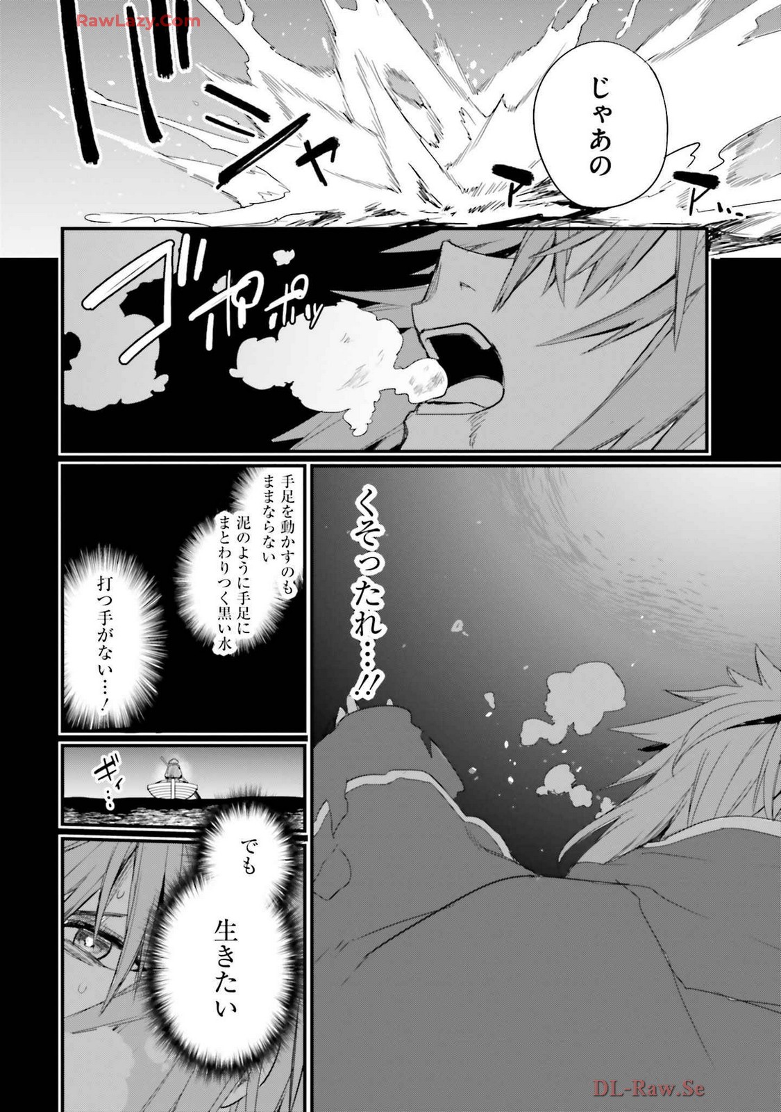 Osananajimi Ha Yami Ochi Seijo v03 - Page 30