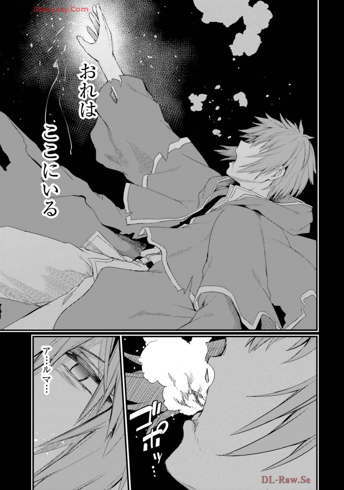 Osananajimi Ha Yami Ochi Seijo v03 - Page 33