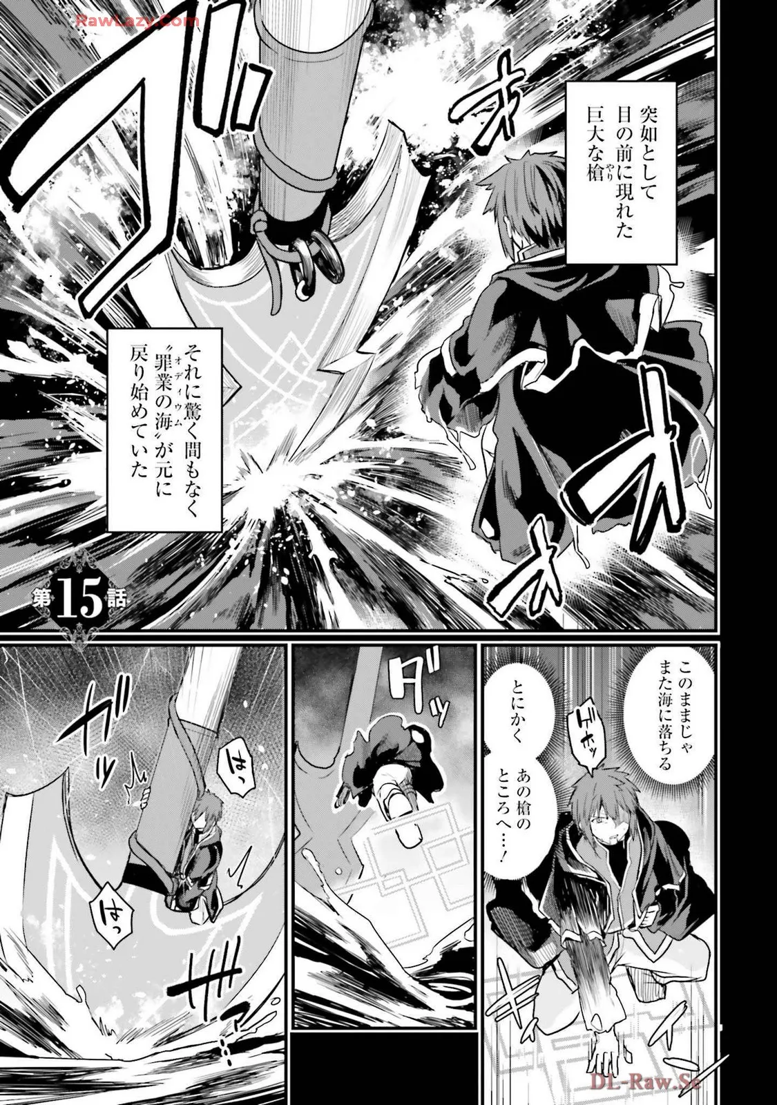 Osananajimi Ha Yami Ochi Seijo v03 - Page 37