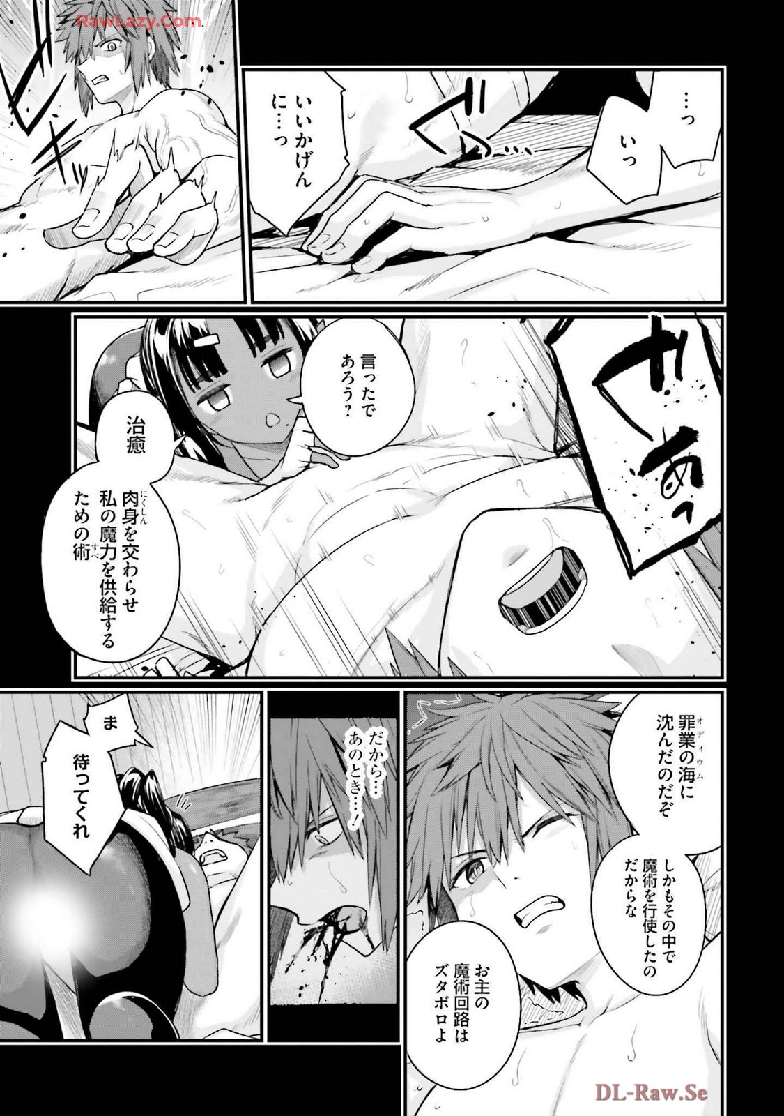 Osananajimi Ha Yami Ochi Seijo v03 - Page 47