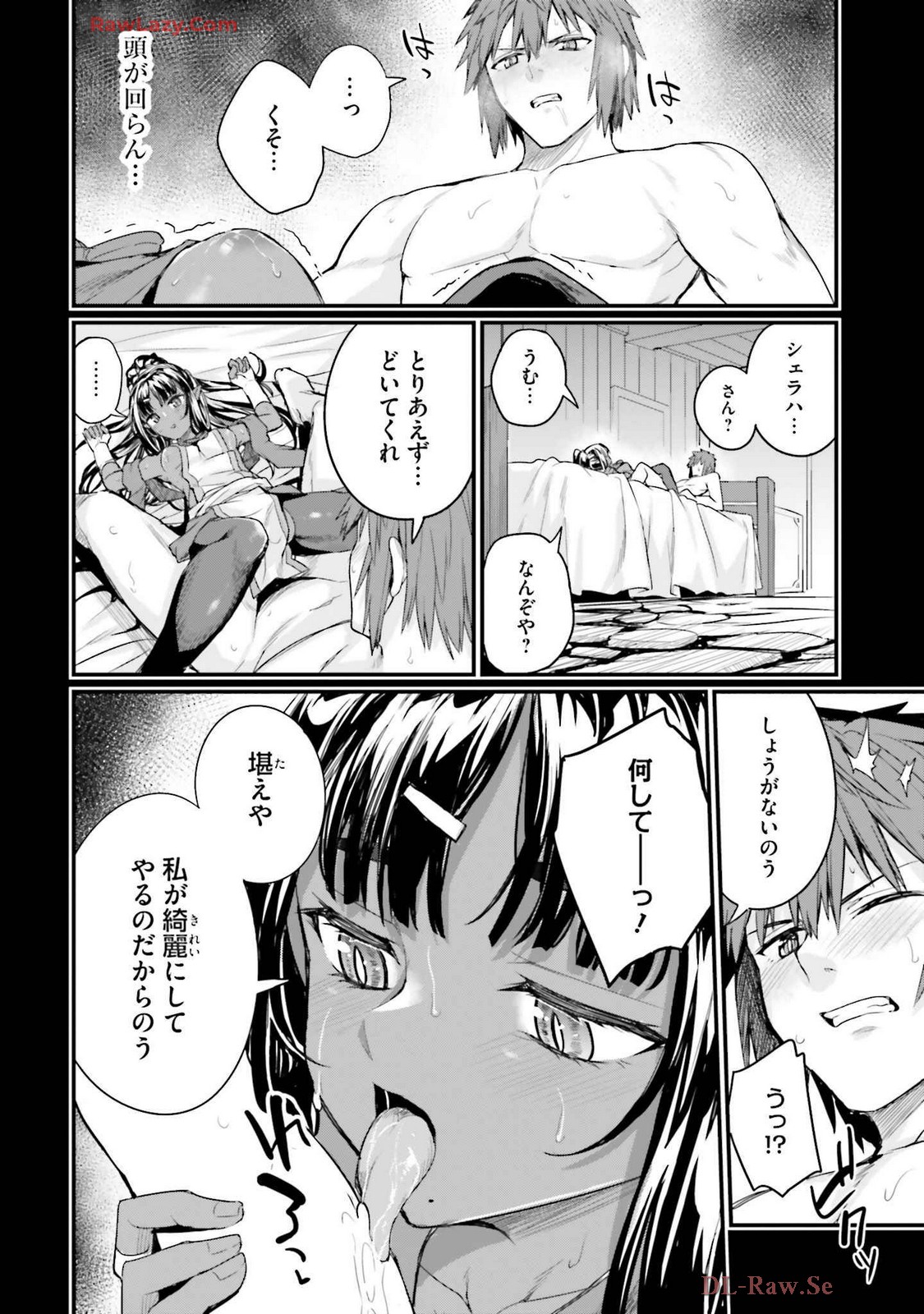 Osananajimi Ha Yami Ochi Seijo v03 - Page 60
