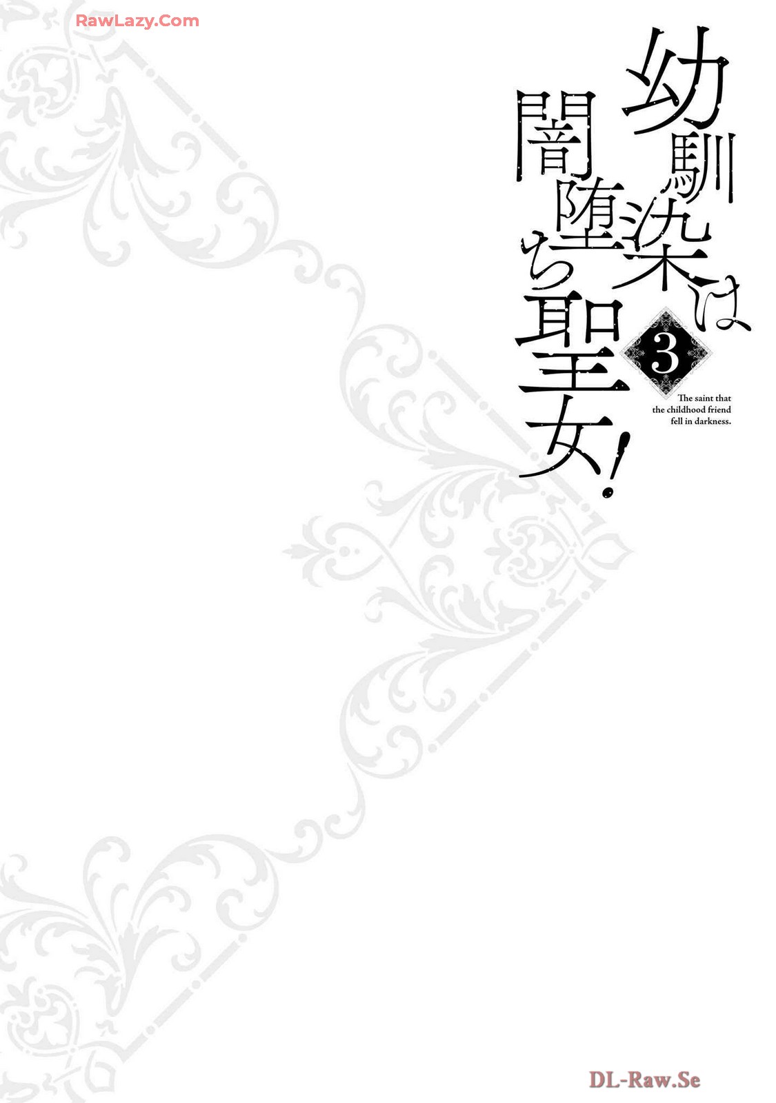 Osananajimi Ha Yami Ochi Seijo v03 page 62 - story arc dark skin hentai manga - read online free