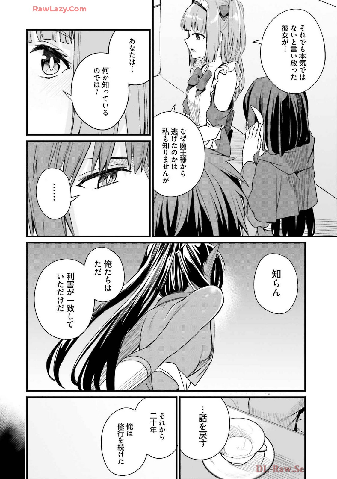 Osananajimi Ha Yami Ochi Seijo v03 page 88 - story arc dark skin hentai manga - read online free