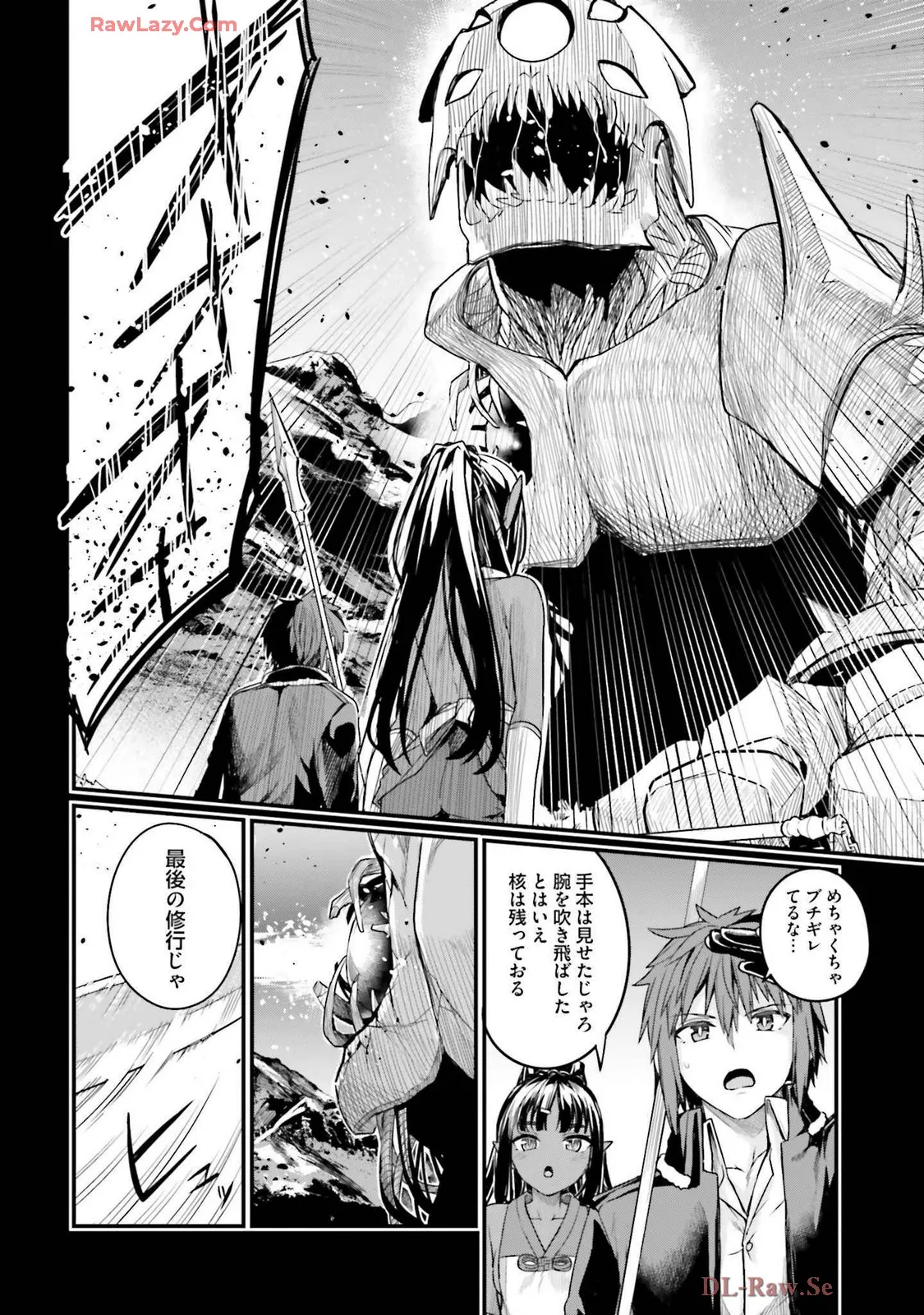Osananajimi Ha Yami Ochi Seijo v03 page 92 - story arc dark skin hentai manga - read online free
