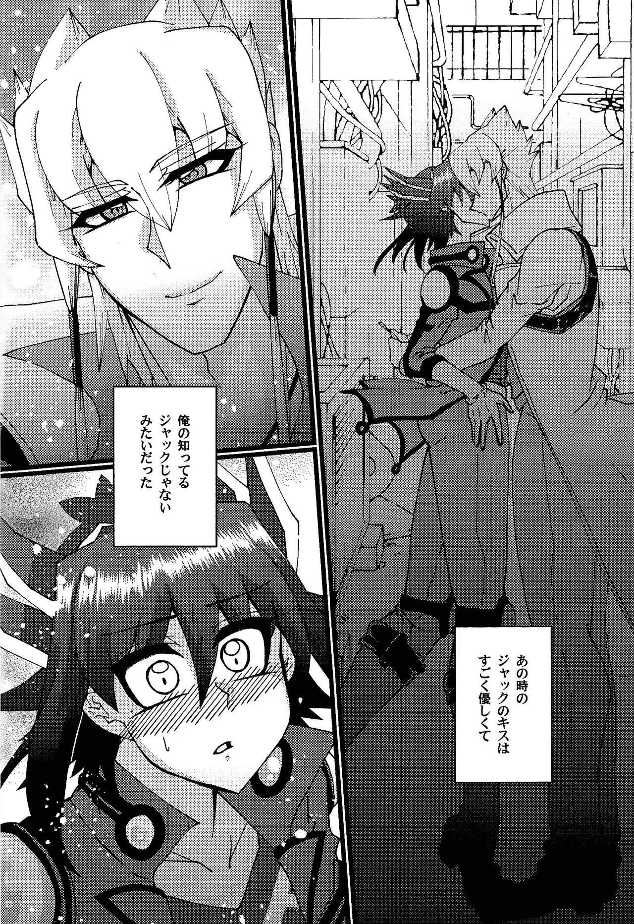 Zetsutai-teki Koufukuron page 11 featuring yusei fudo yu-gi-oh 5ds parody - big breasts gender bender hentai manga - read online free