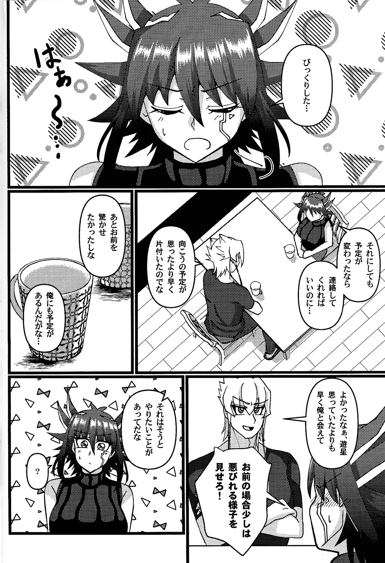 Preview page 3