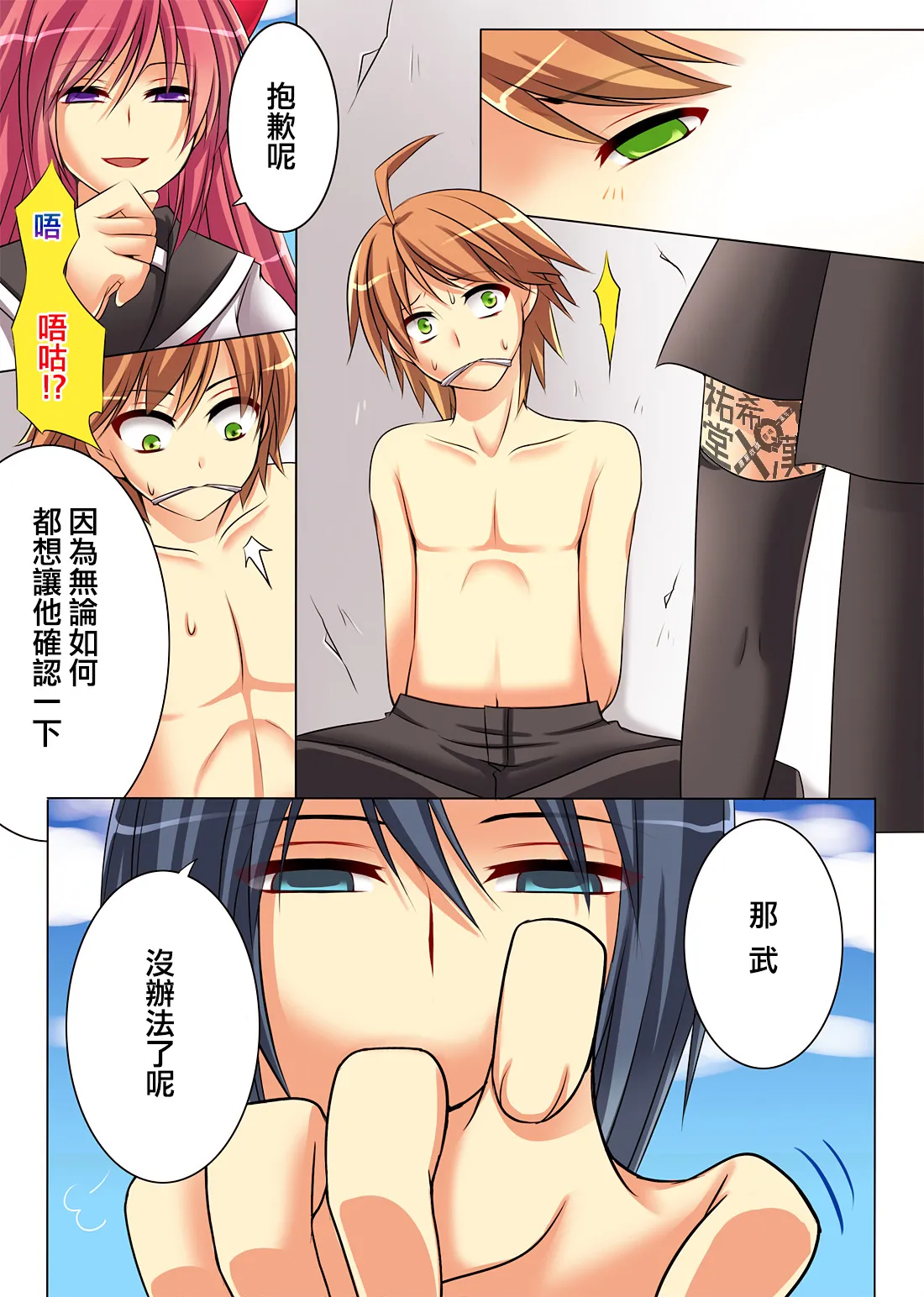 Preview page 3