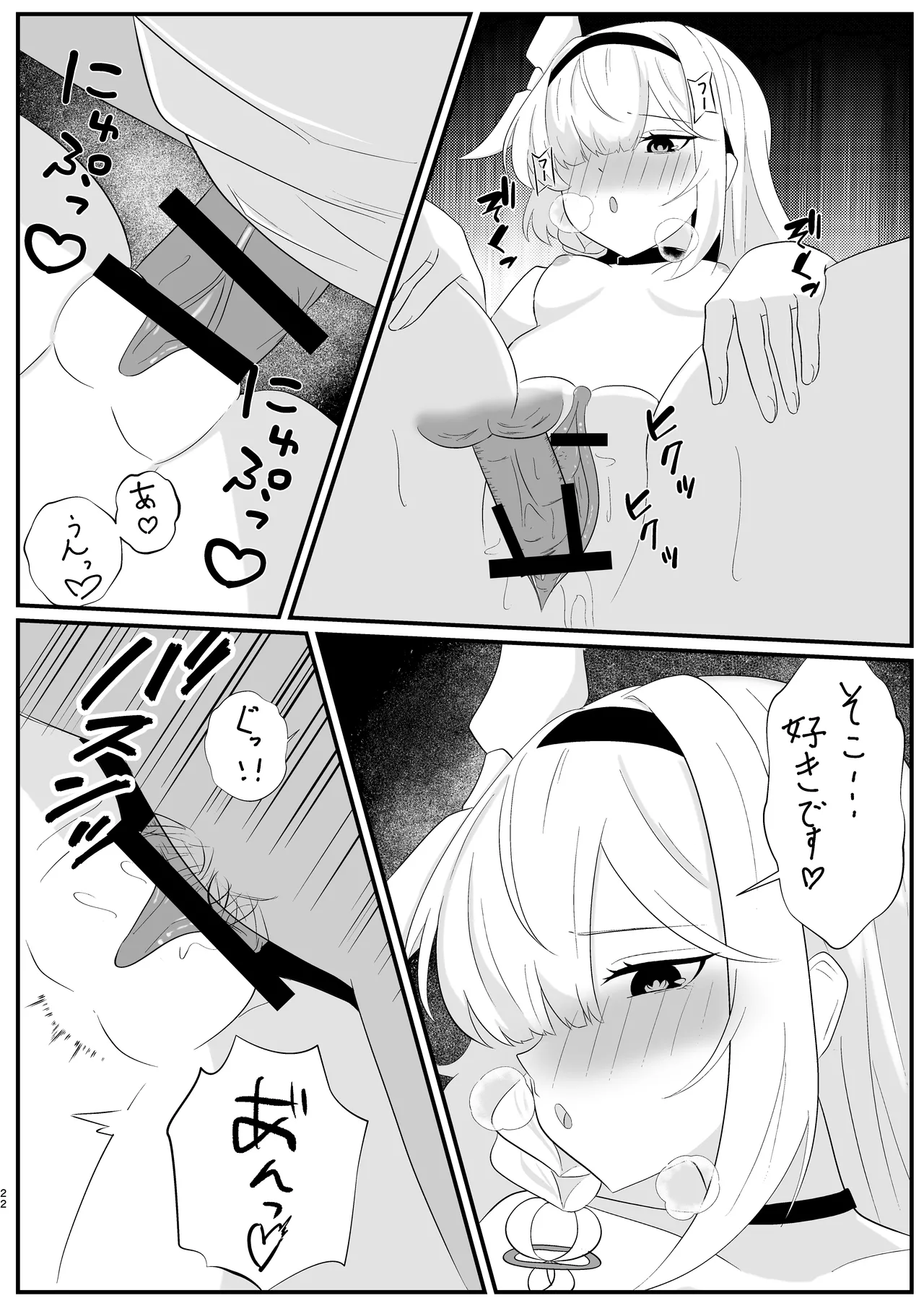 Machi Kogarete page 22 featuring sensei blue archive parody - collar sole female hentai manga - read online free