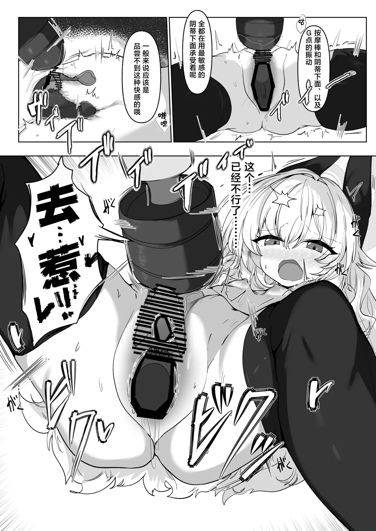 Inkaku Zecchou Kyouiku Report Taishou... Hanzai Consultant | 阴蒂高潮教育报告书 对象…基沃托斯犯罪顾问 page 15 featuring sensei blue archive parody - squirting urethra insertion hentai manga - read online free