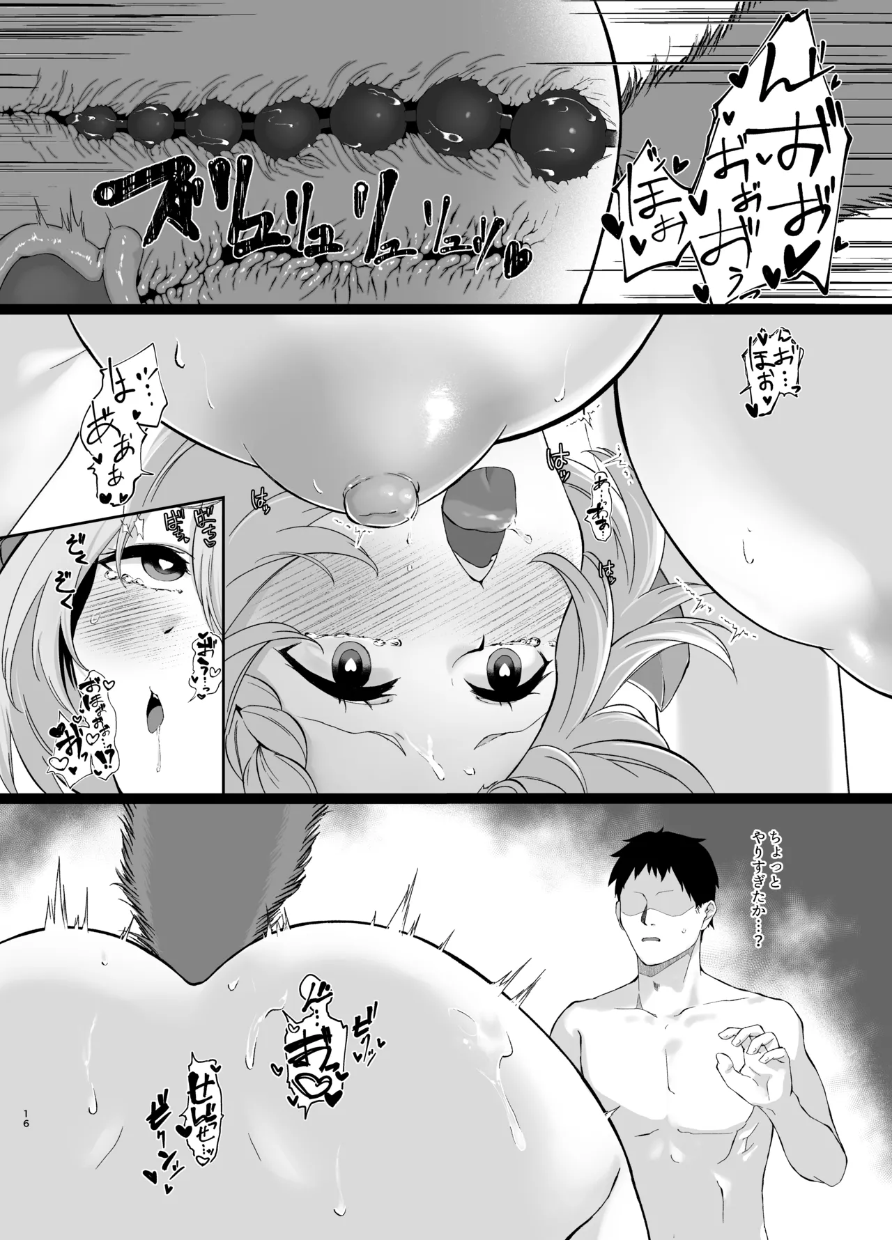 Bishokuka no Himegoto 3 page 15 featuring sensei blue archive parody - squirting kissing hentai manga - read online free