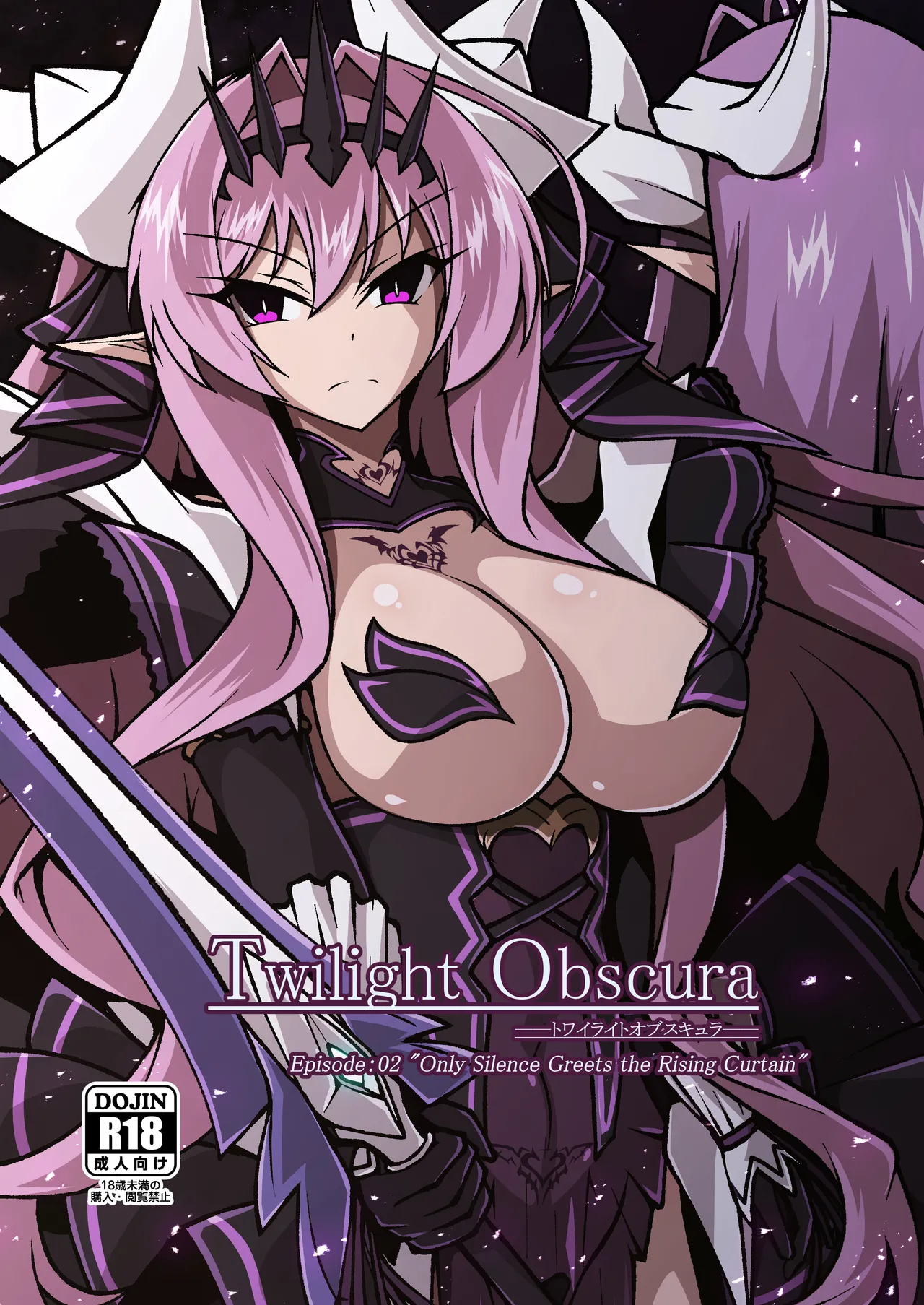 Page 1 of Twilight Obscura Episode:02 "Only Silence Greets the Rising Curtain"