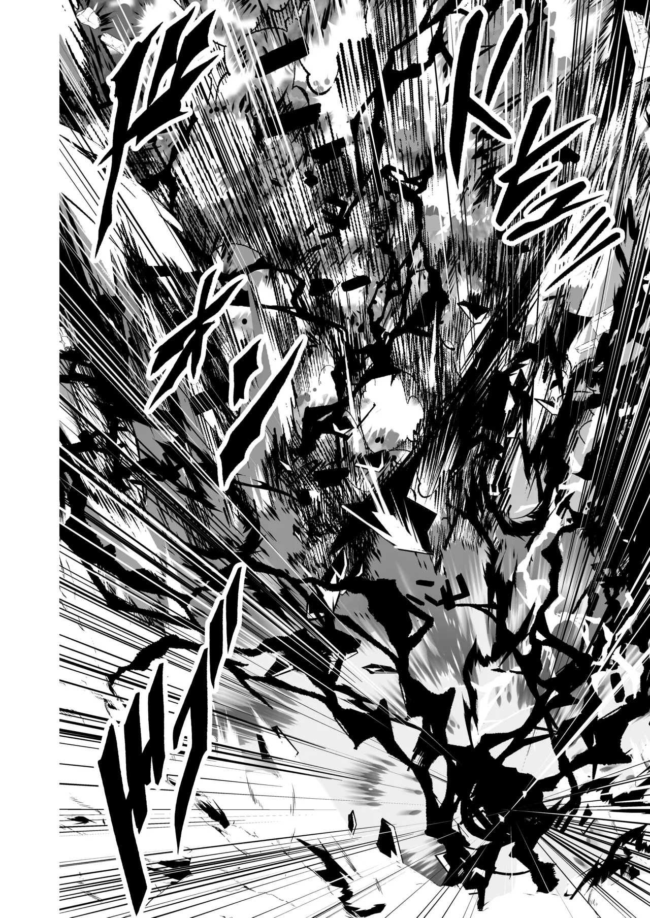 Page 14 of Twilight Obscura Episode:02 "Only Silence Greets the Rising Curtain"