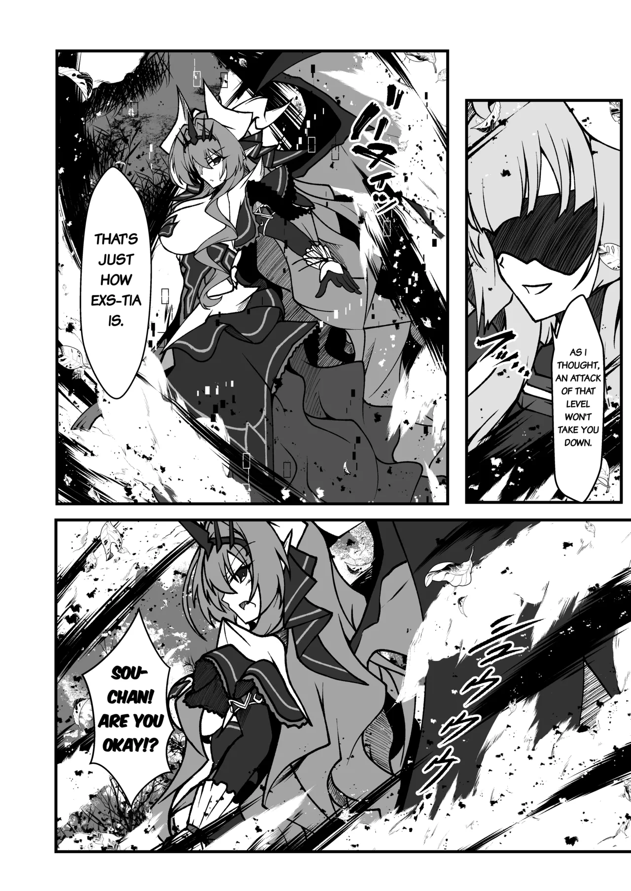 Page 16 of Twilight Obscura Episode:02 "Only Silence Greets the Rising Curtain"