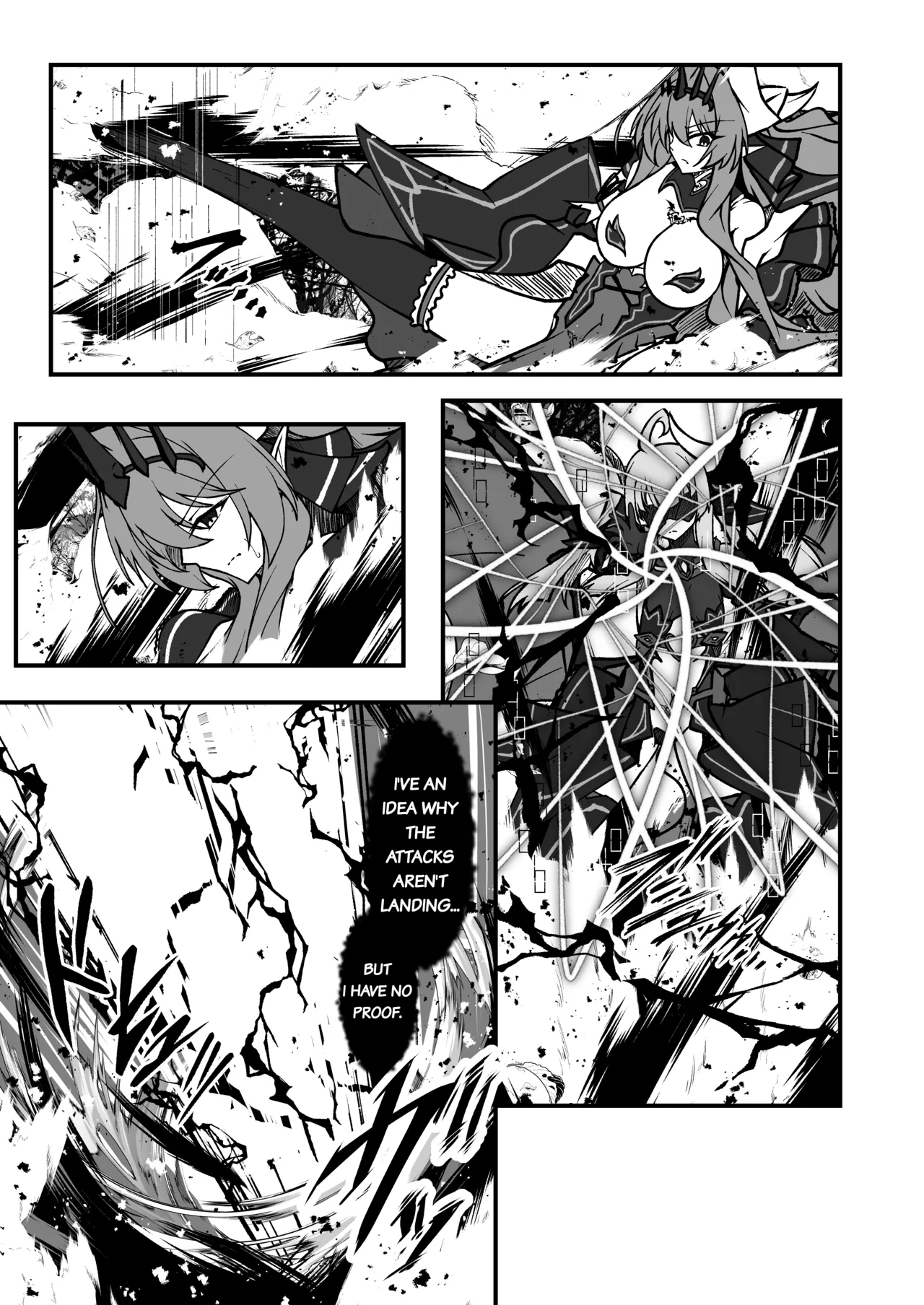 Page 21 of Twilight Obscura Episode:02 "Only Silence Greets the Rising Curtain"