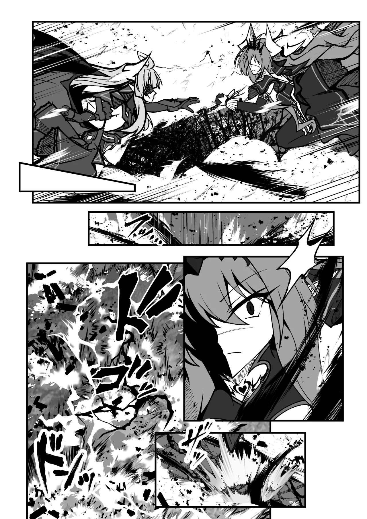Page 24 of Twilight Obscura Episode:02 "Only Silence Greets the Rising Curtain"