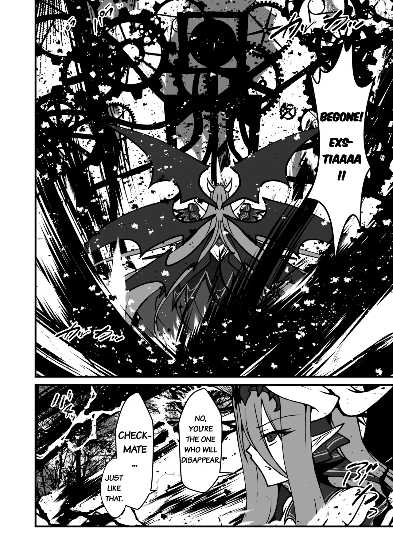 Page 36 of Twilight Obscura Episode:02 "Only Silence Greets the Rising Curtain"