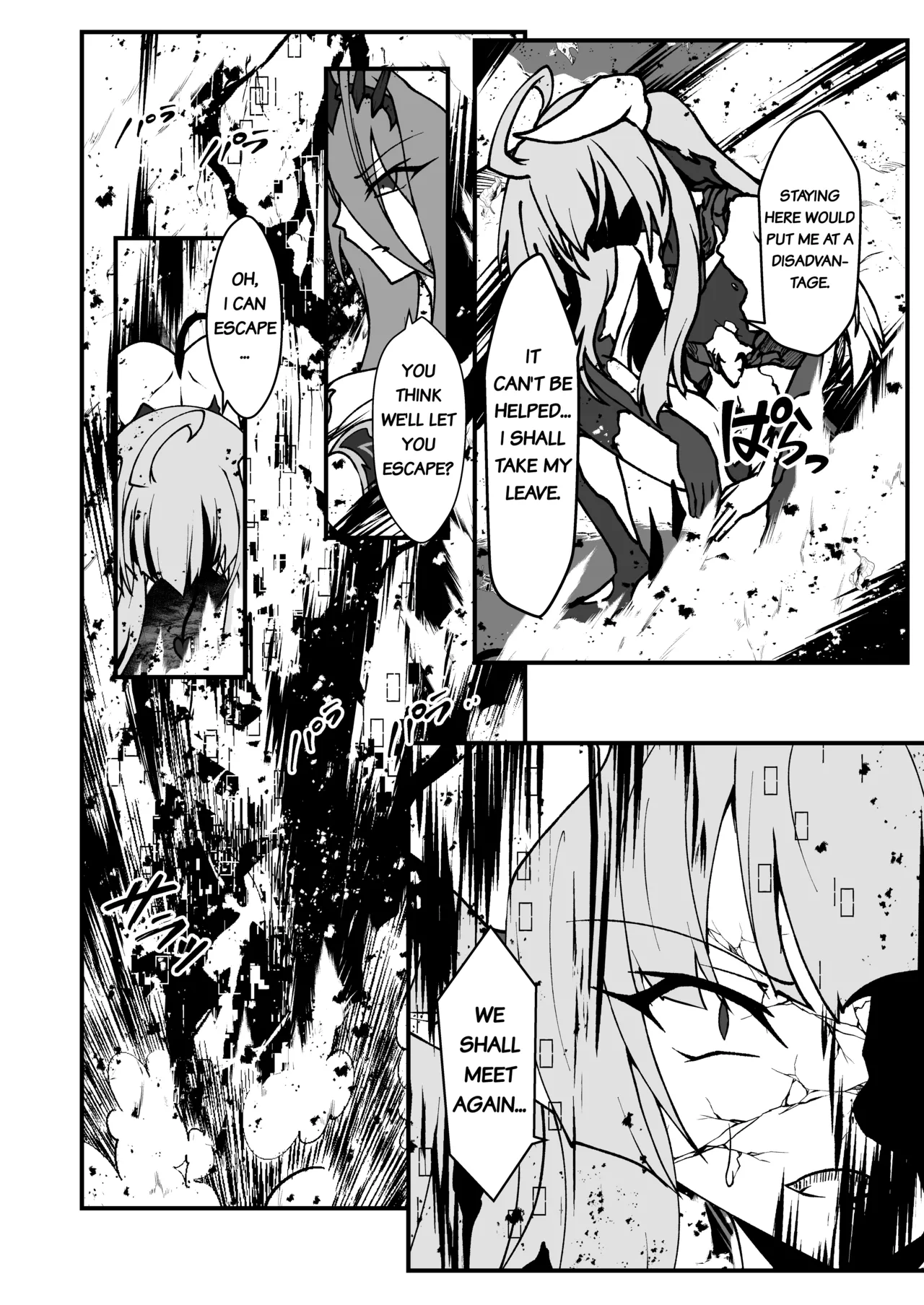 Page 42 of Twilight Obscura Episode:02 "Only Silence Greets the Rising Curtain"