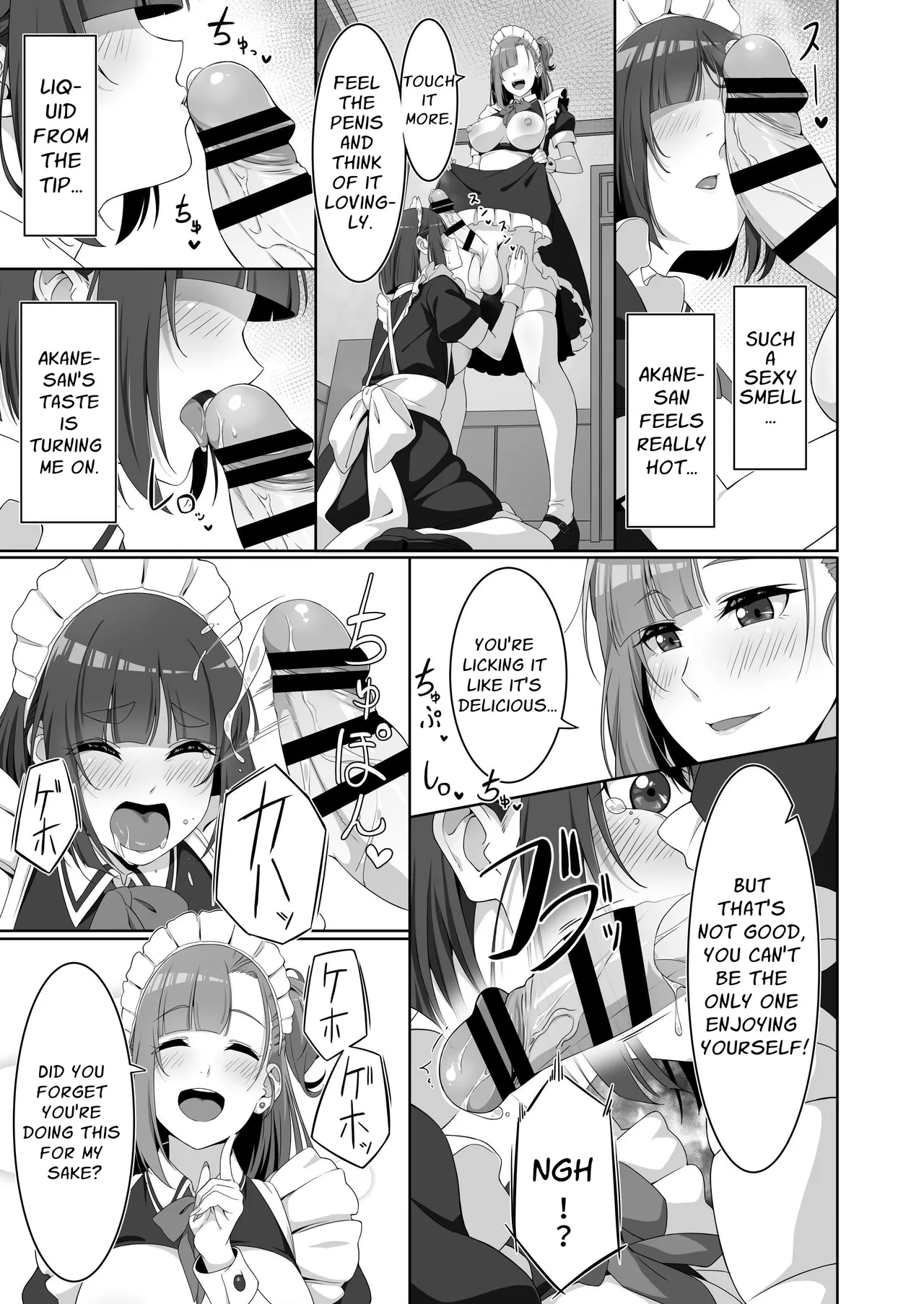 Futanari Maid no Milk Houshi | Futanari Maid's Milk Service page 11 original parody - maid cum swap hentai manga - read online free