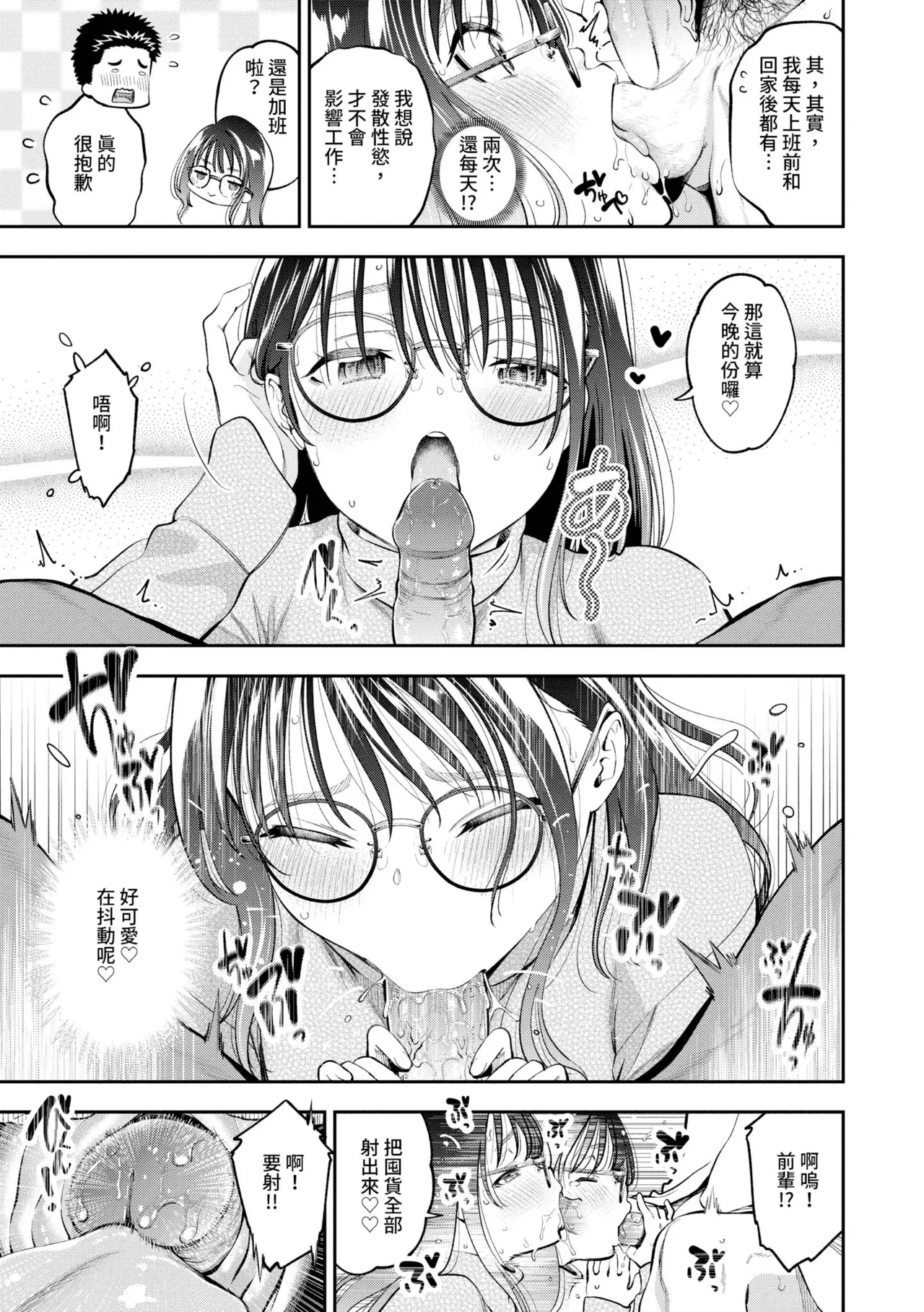 Goman Etsu page 100 - elf inseki hentai manga - read online free