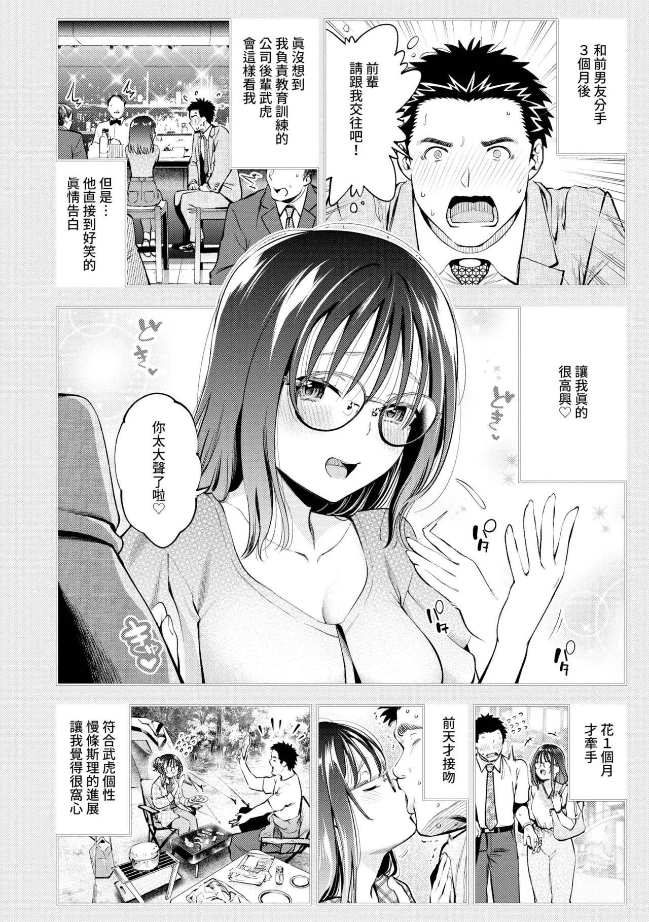 Goman Etsu page 95 - elf inseki hentai manga - read online free