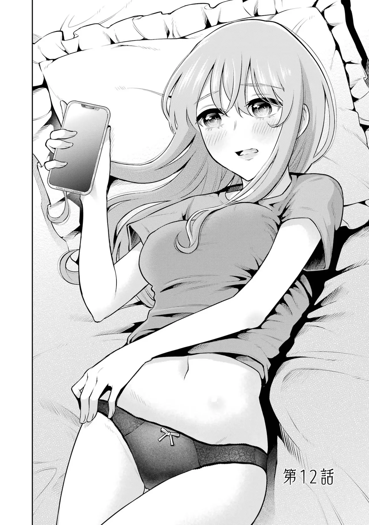 Sensei No Koto, Kusugutte Ageru 2 Kan page 70 - squirting sweating hentai manga - read online free