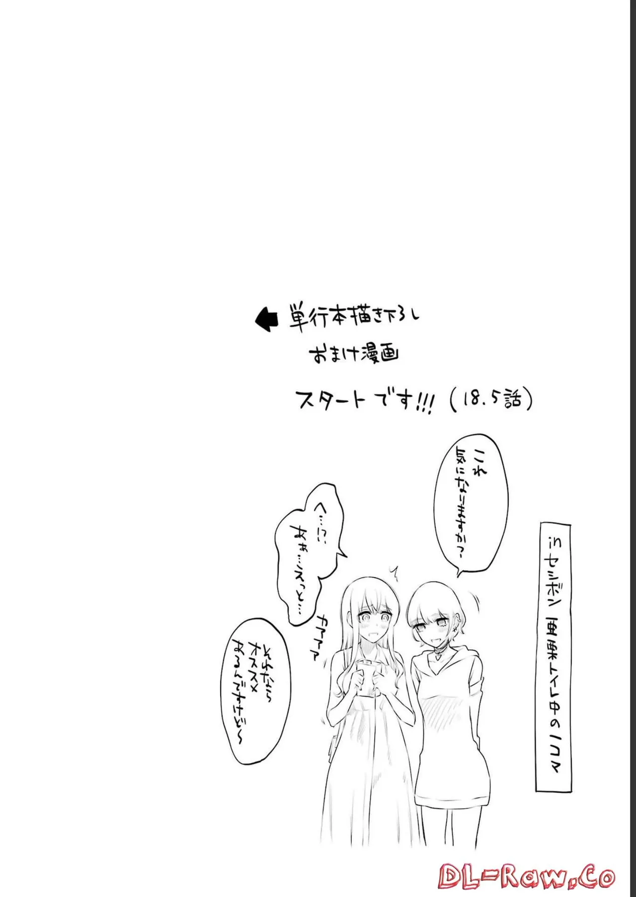 Sensei No Koto, Kusugutte Ageru 3 Kan page 142 - sweating swimsuit hentai manga - read online free