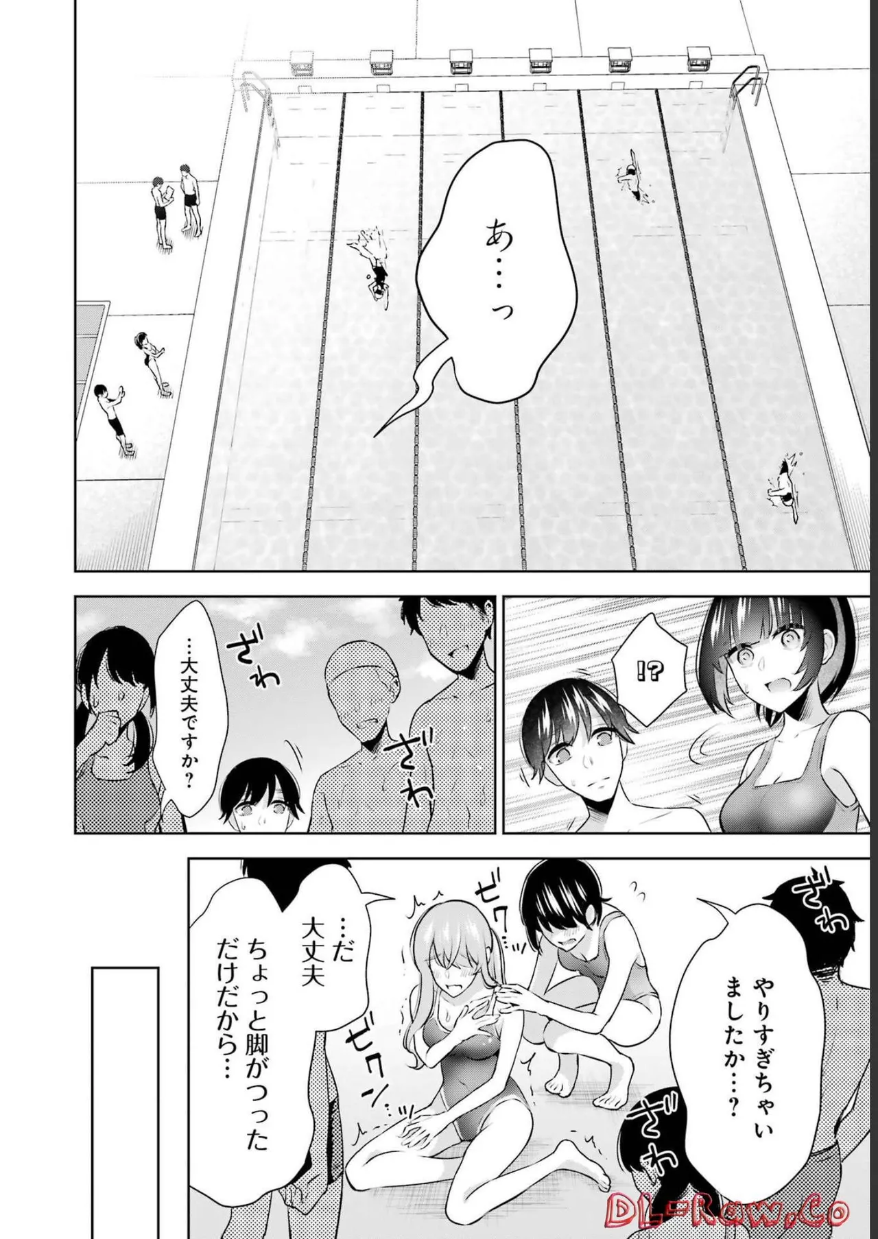 Sensei No Koto, Kusugutte Ageru 3 Kan page 22 - sweating swimsuit hentai manga - read online free
