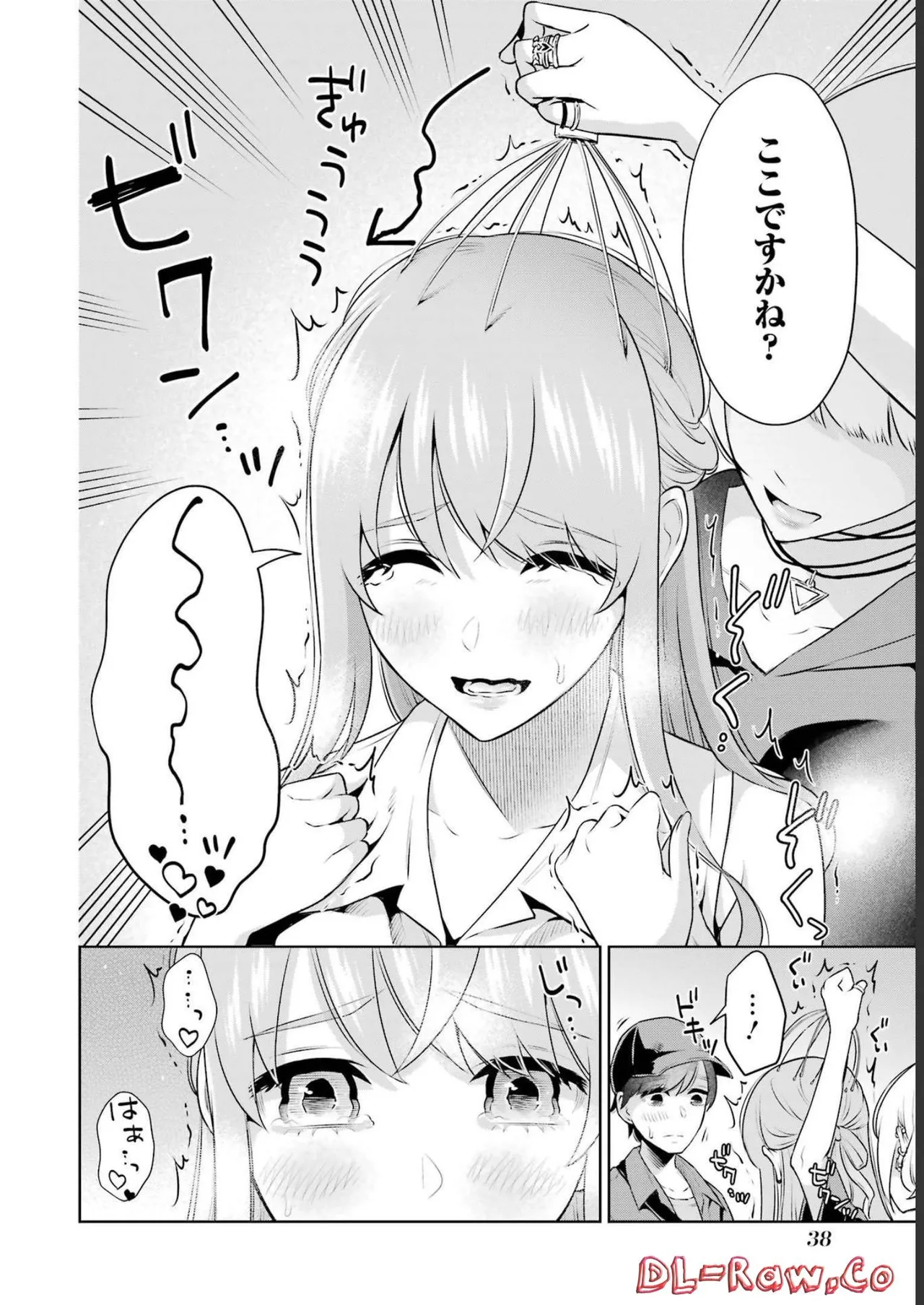 Sensei No Koto, Kusugutte Ageru 3 Kan page 40 - sweating swimsuit hentai manga - read online free