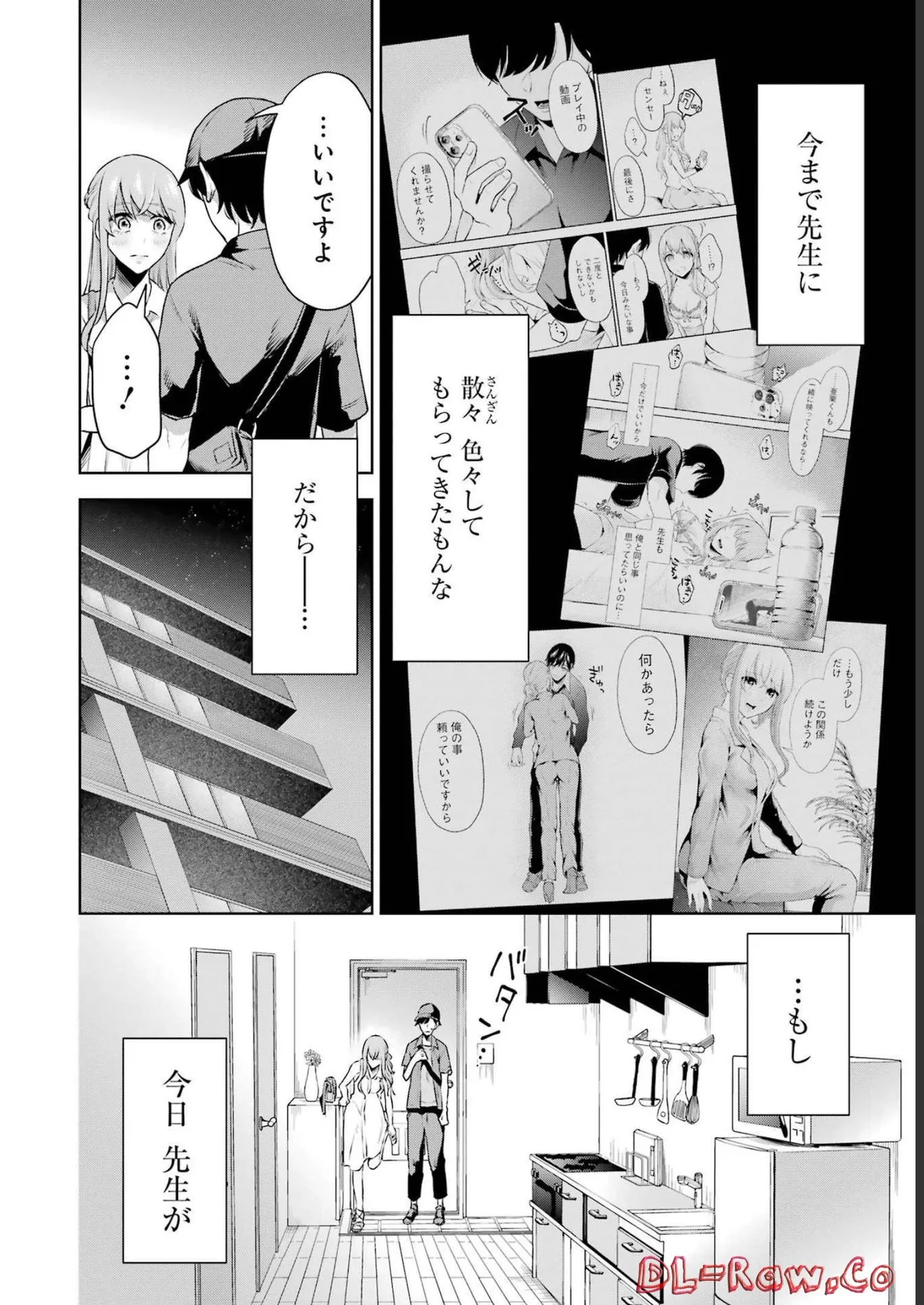 Sensei No Koto, Kusugutte Ageru 3 Kan page 50 - sweating swimsuit hentai manga - read online free