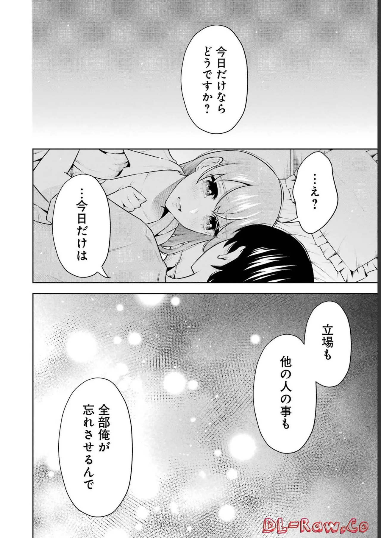 Sensei No Koto, Kusugutte Ageru 3 Kan page 66 - sweating swimsuit hentai manga - read online free