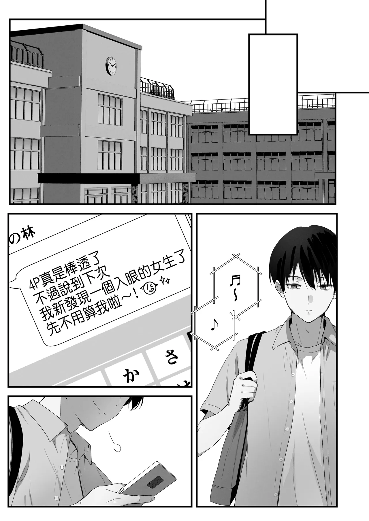 Orikou-san 4 page 45 original parody - squirting swimsuit hentai manga - read online free