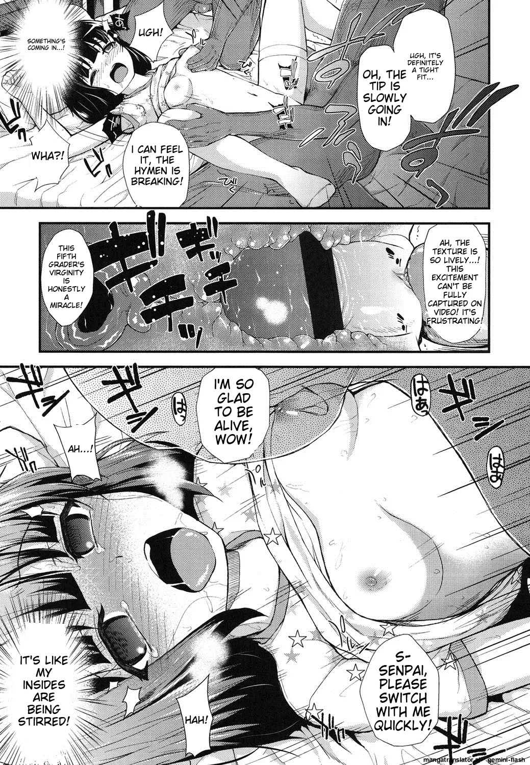 Gangime JS Satsueikai - Page 14