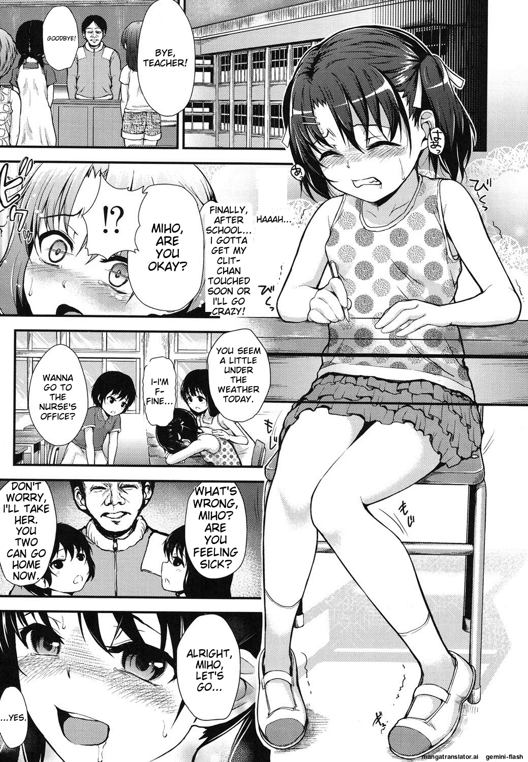 Gangime JS Satsueikai - Page 198