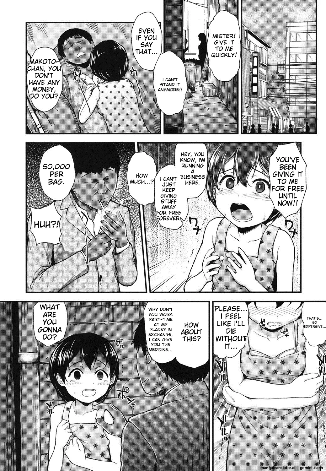 Gangime JS Satsueikai - Page 33