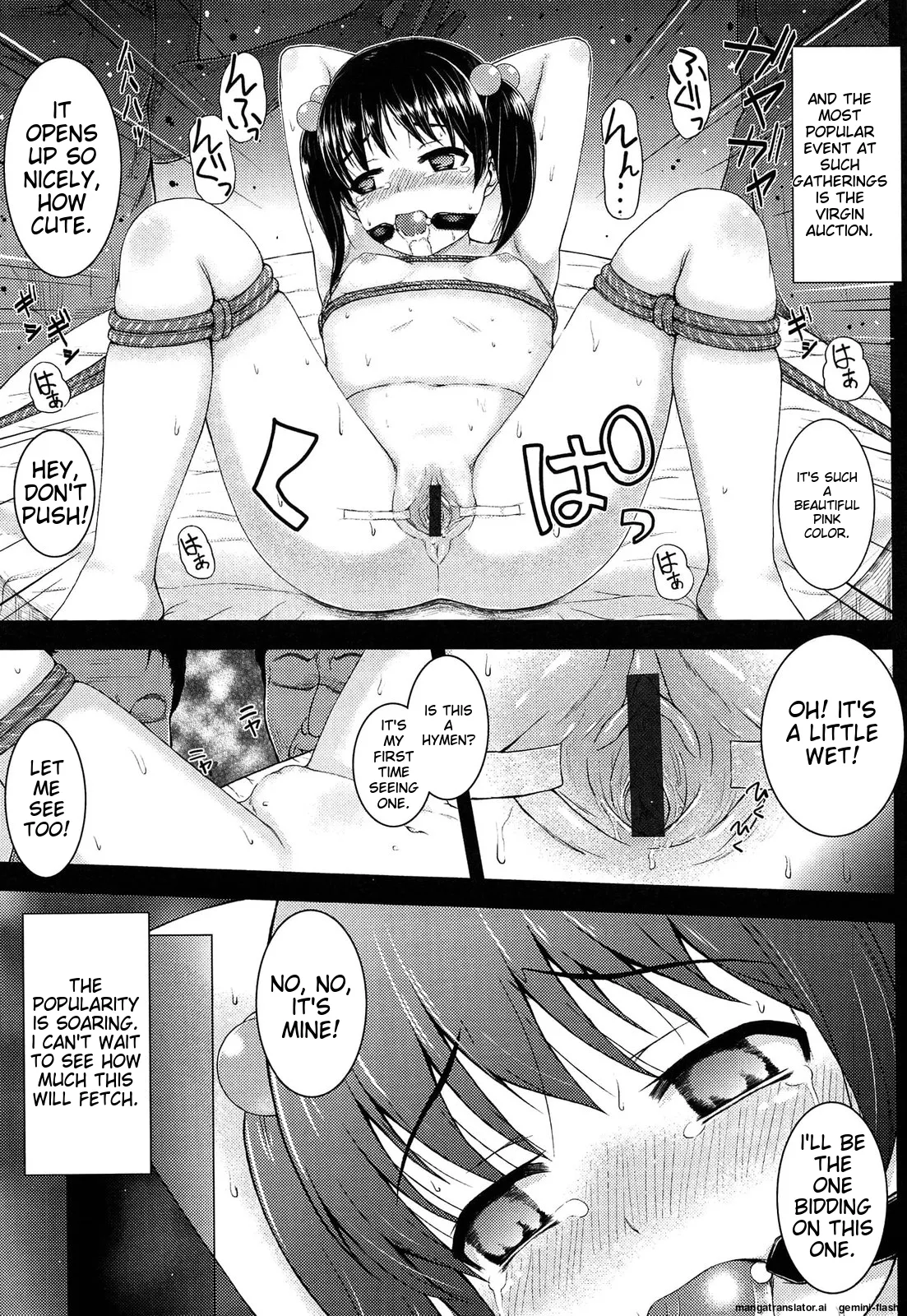 Itazura Sezu ni ha Irarenai - Page 179