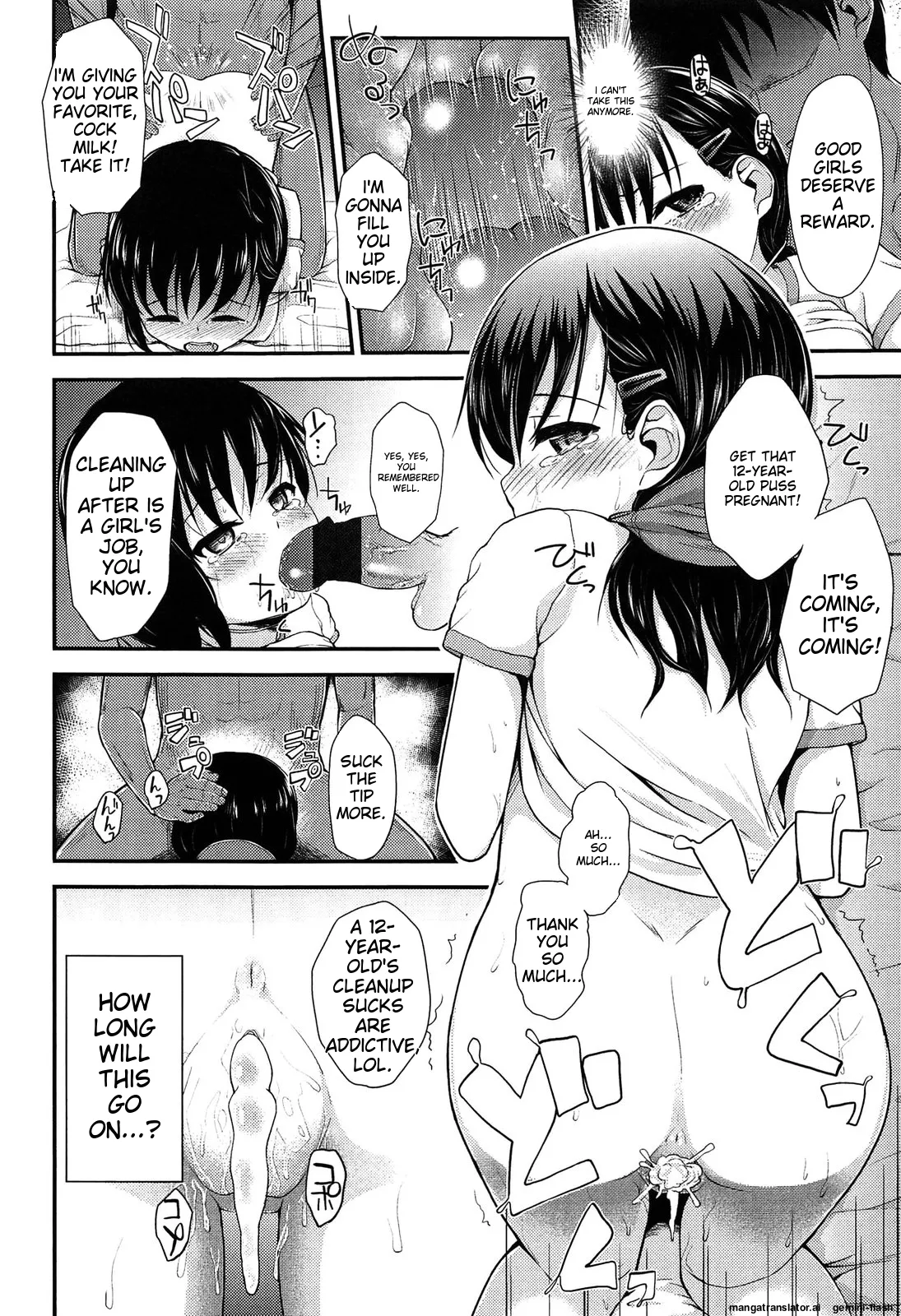 Itazura Sezu ni ha Irarenai - Page 18