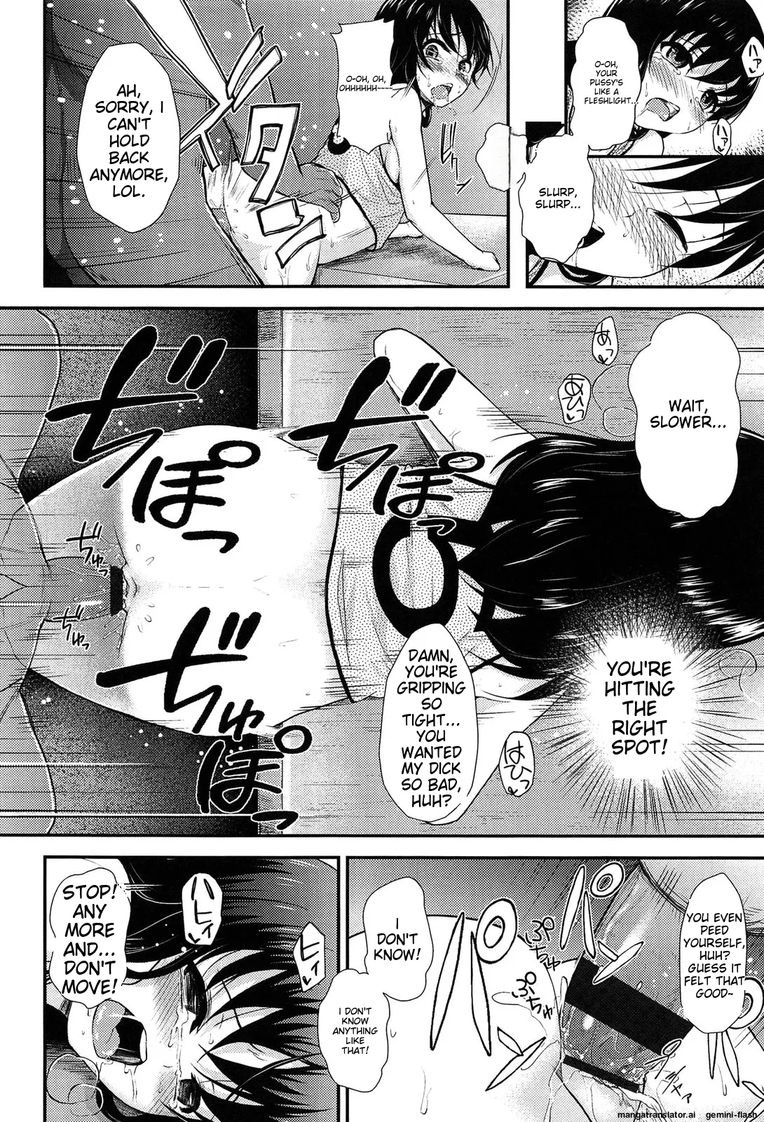Itazura Sezu ni ha Irarenai - Page 24