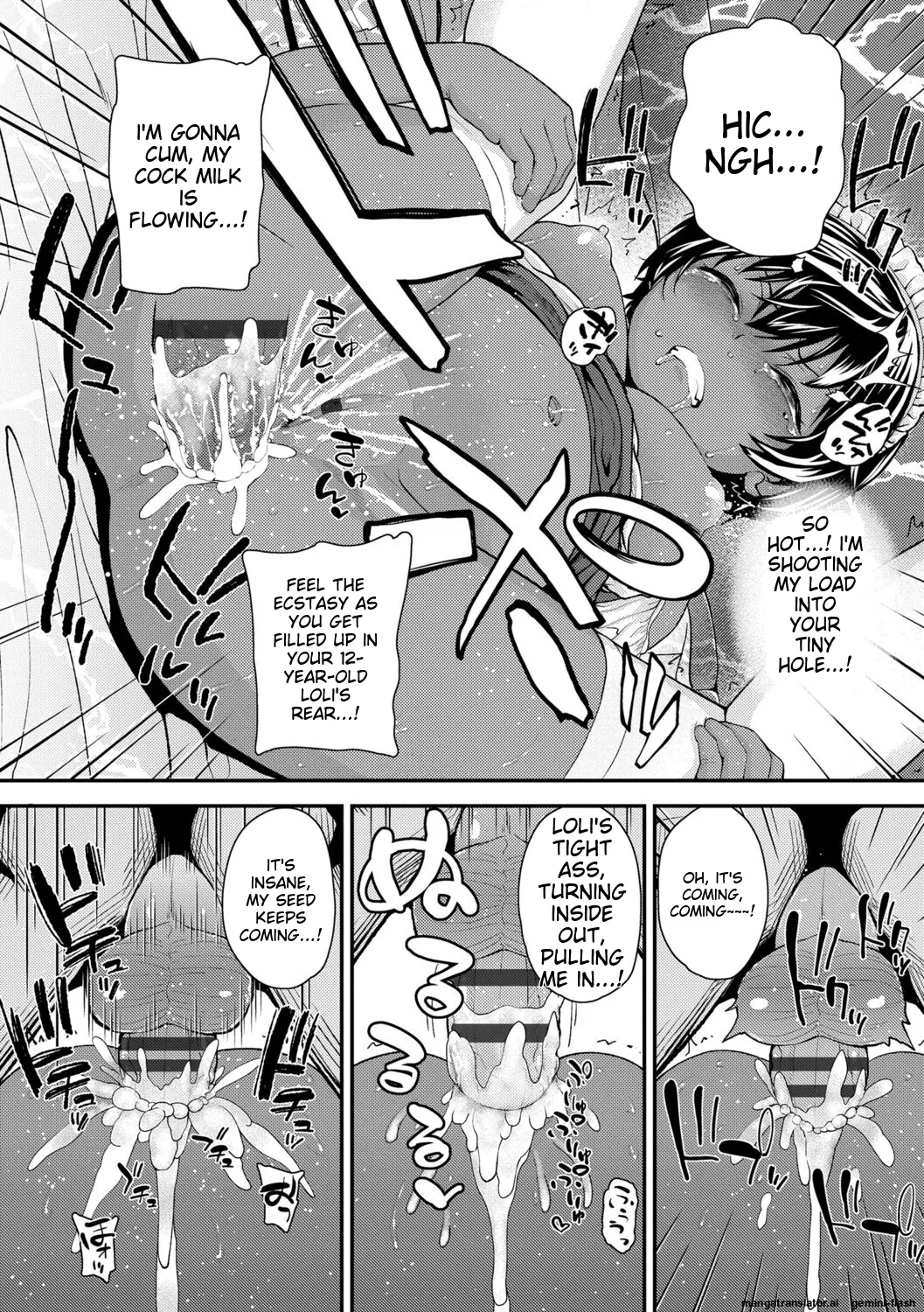 Gouin ni Kusogaki Mesuana Dochutte Mita - Page 50