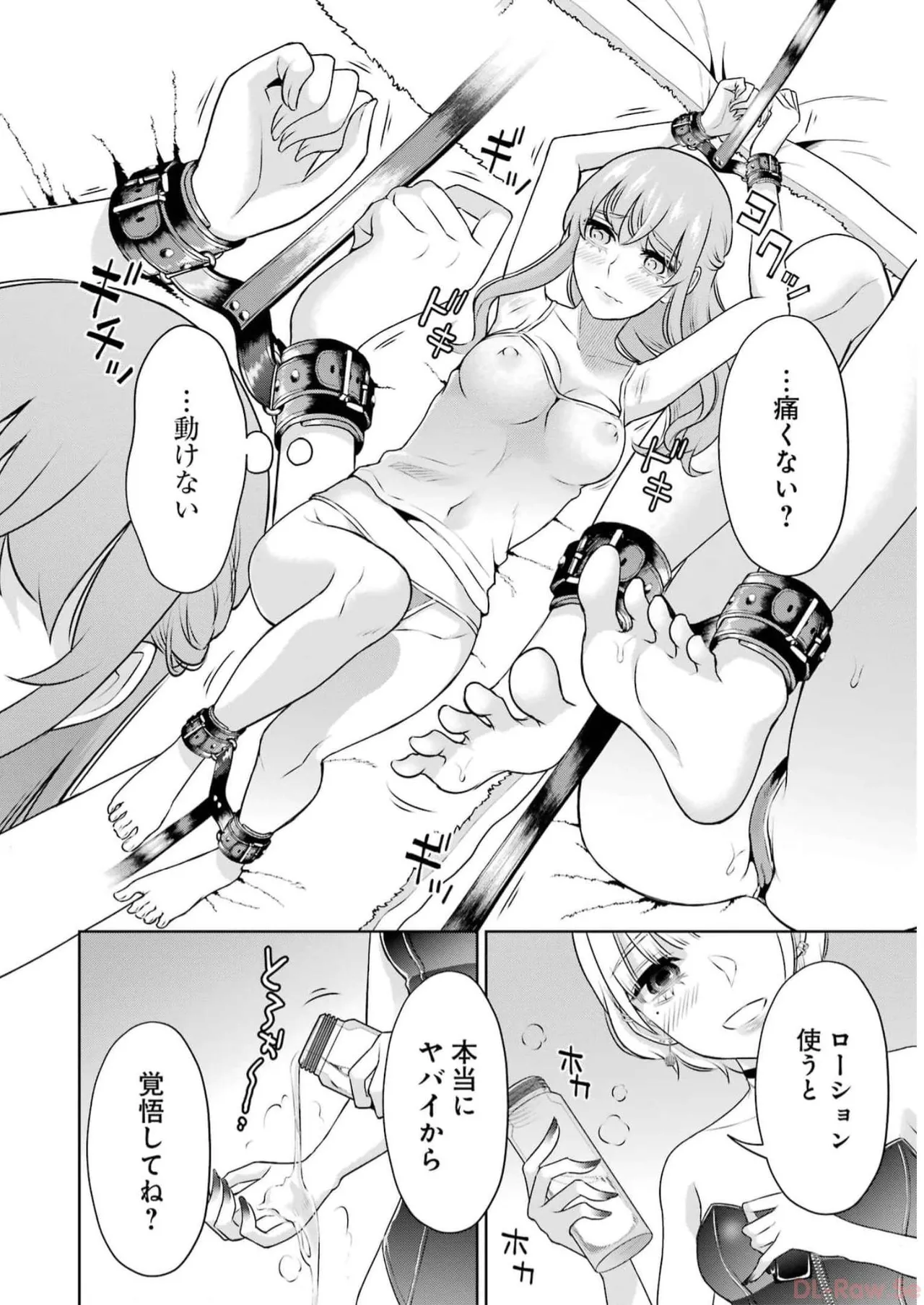 Sensei No Koto, Kusugutte Ageru 5 Kan page 144 - sweating kissing hentai manga - read online free