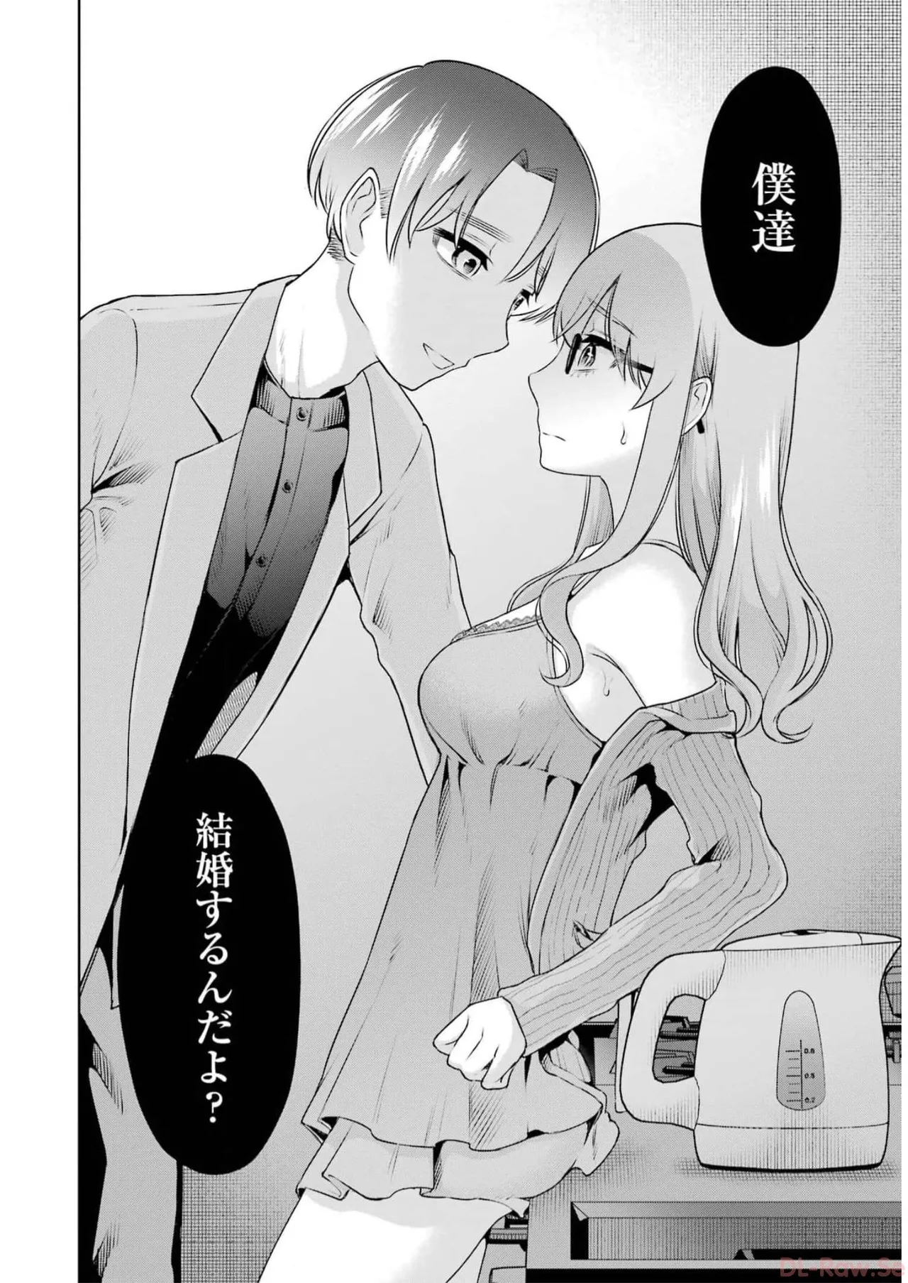 Sensei No Koto, Kusugutte Ageru 5 Kan page 66 - sweating kissing hentai manga - read online free