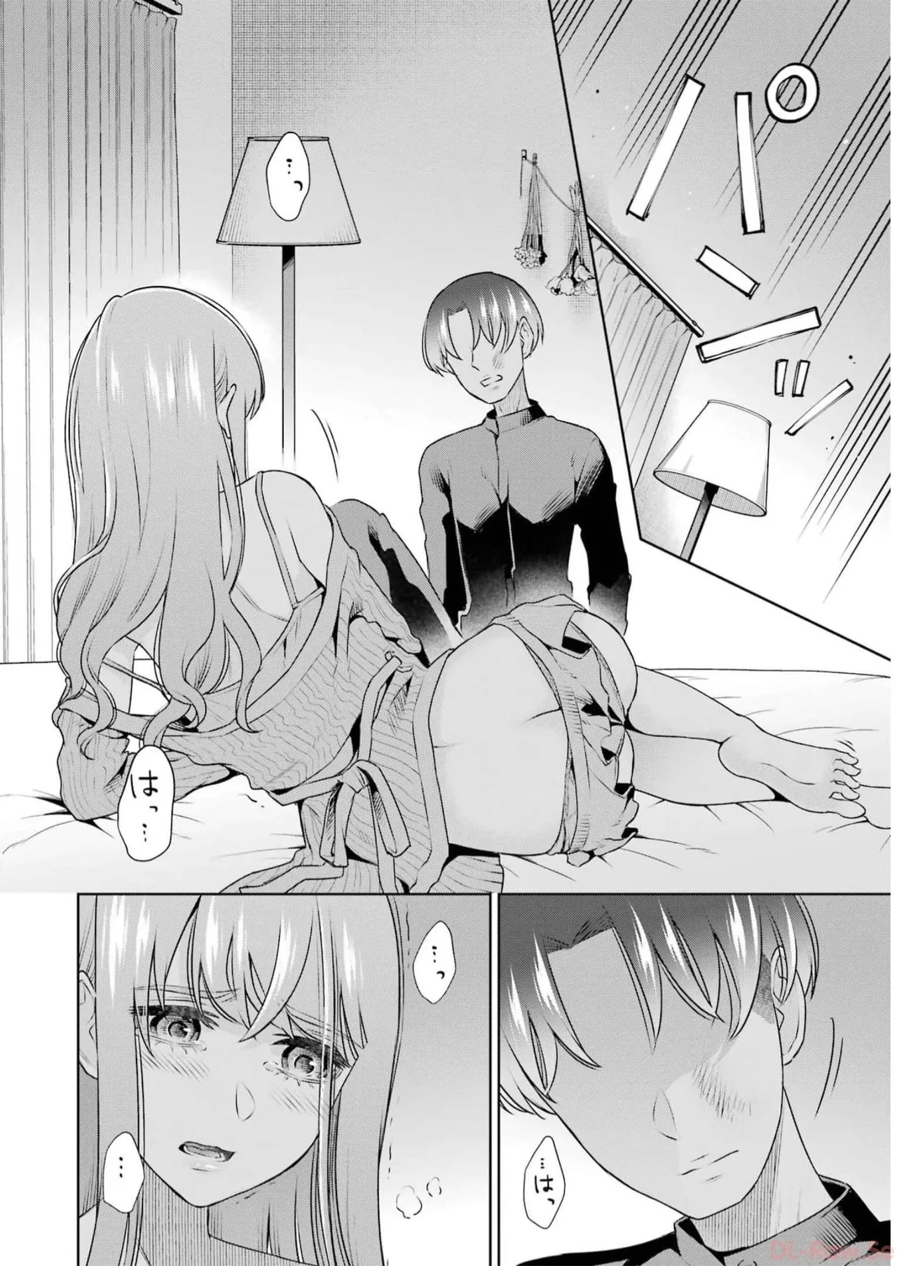 Sensei No Koto, Kusugutte Ageru 5 Kan page 86 - sweating kissing hentai manga - read online free