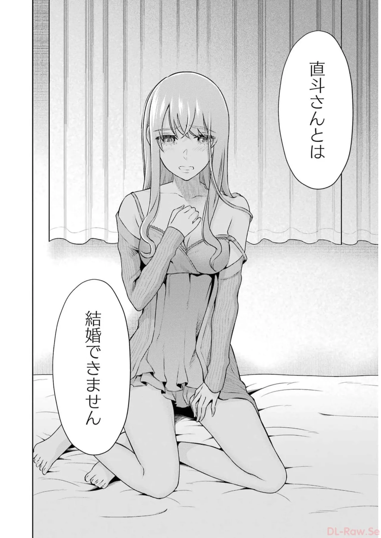 Sensei No Koto, Kusugutte Ageru 5 Kan page 88 - sweating kissing hentai manga - read online free